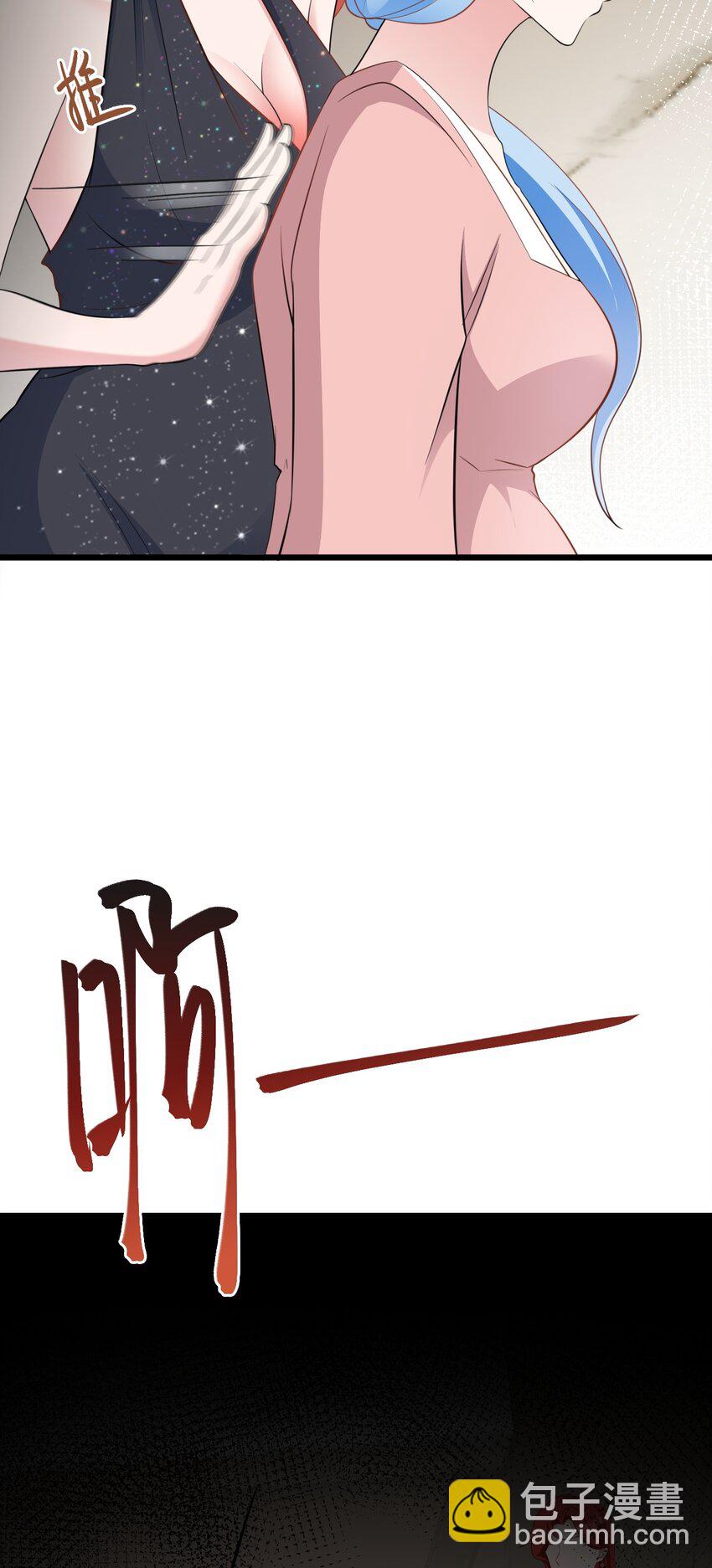 第73话 高段位绿茶！17