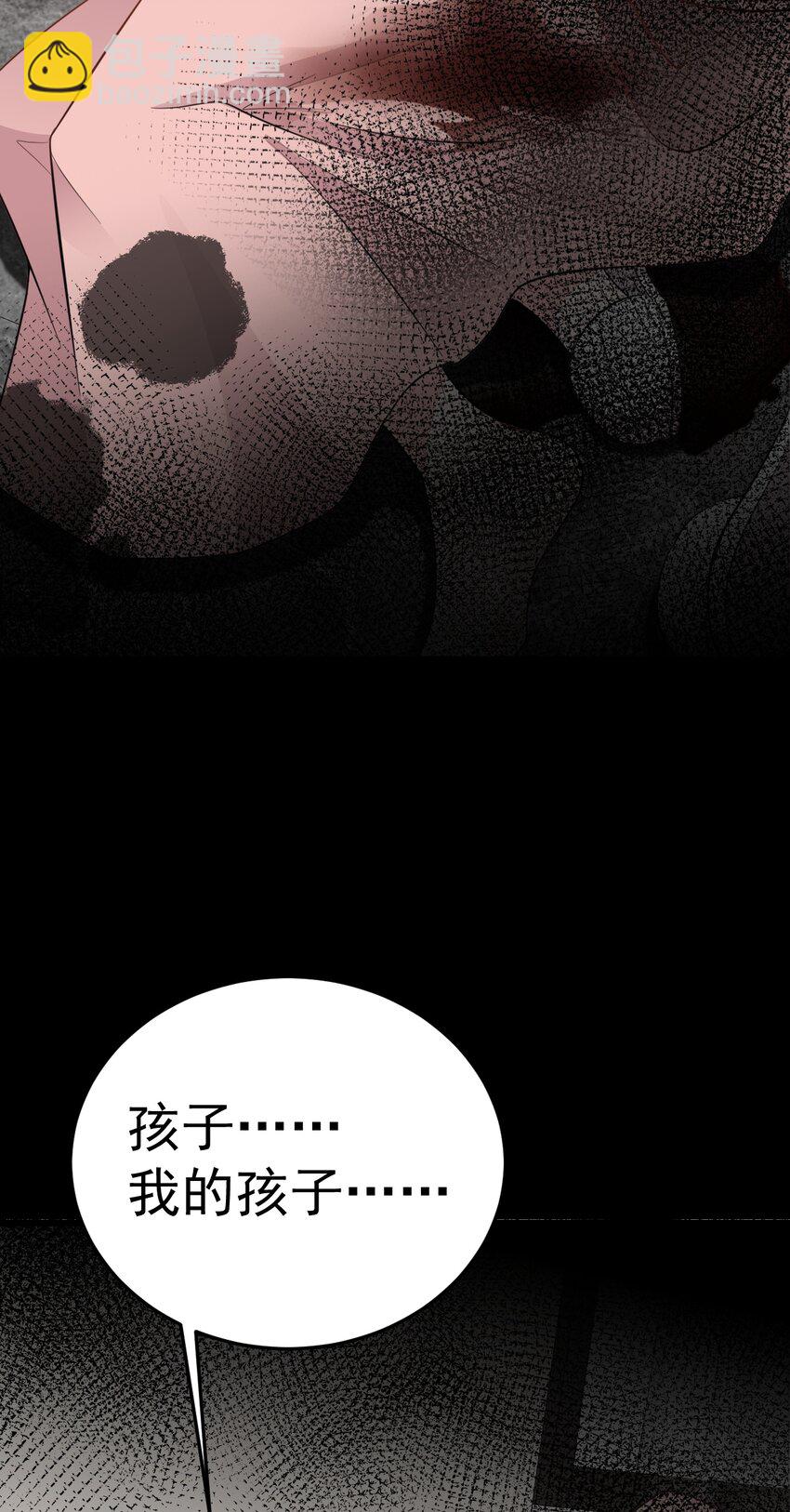 第73话 高段位绿茶！22