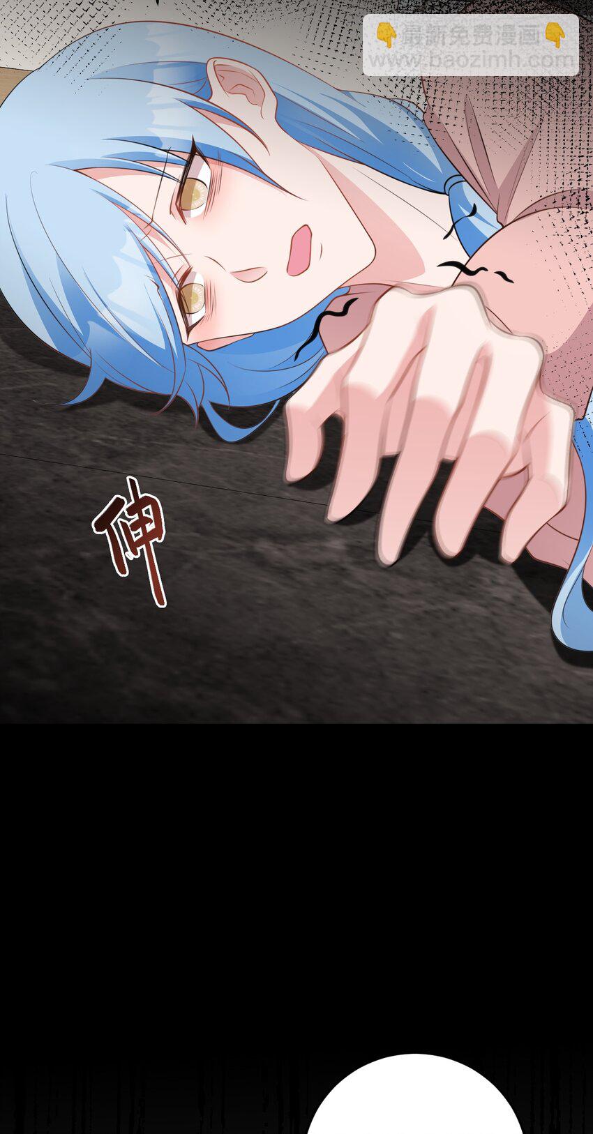第73话 高段位绿茶！23