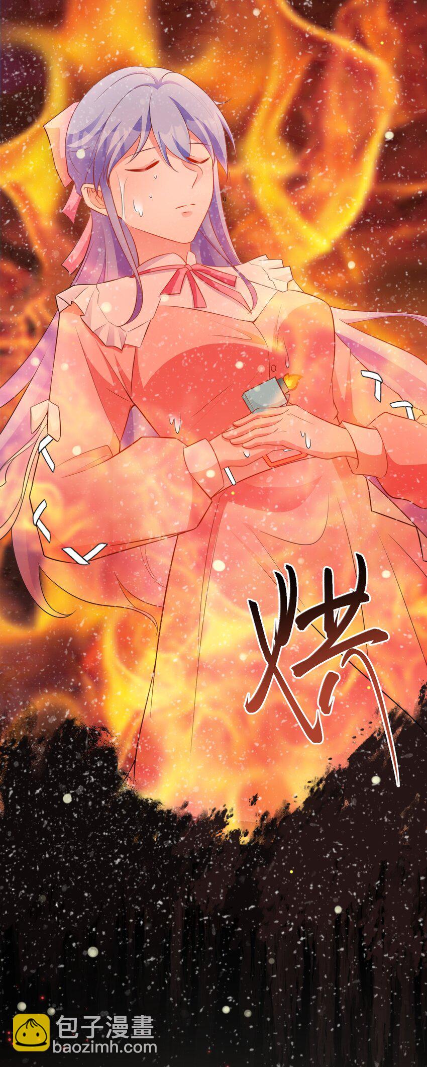 第73话 高段位绿茶！41