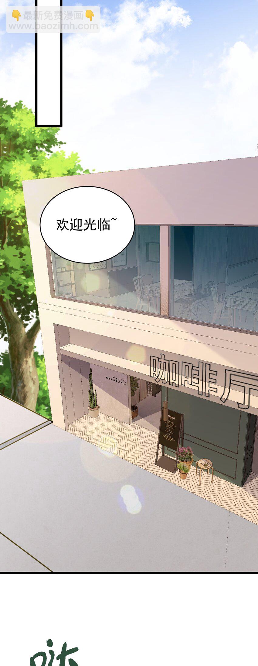 第79话 惊天秘密！11