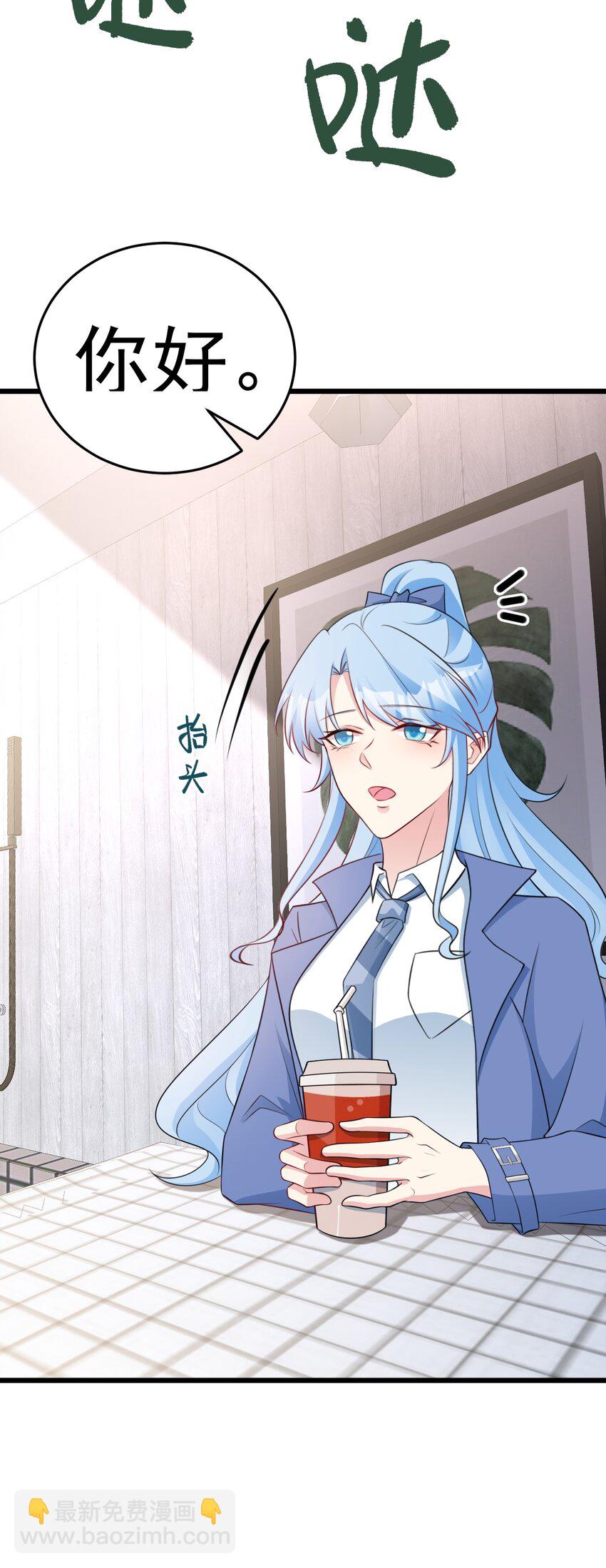 第79话 惊天秘密！12