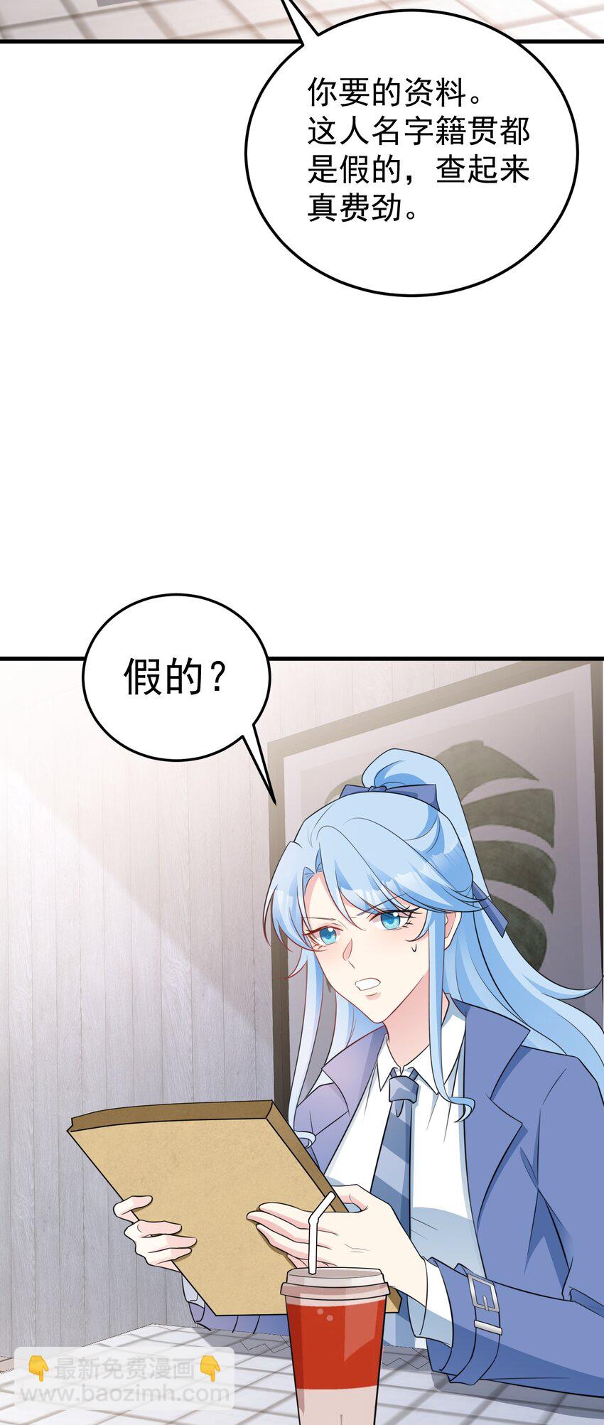 第79话 惊天秘密！14