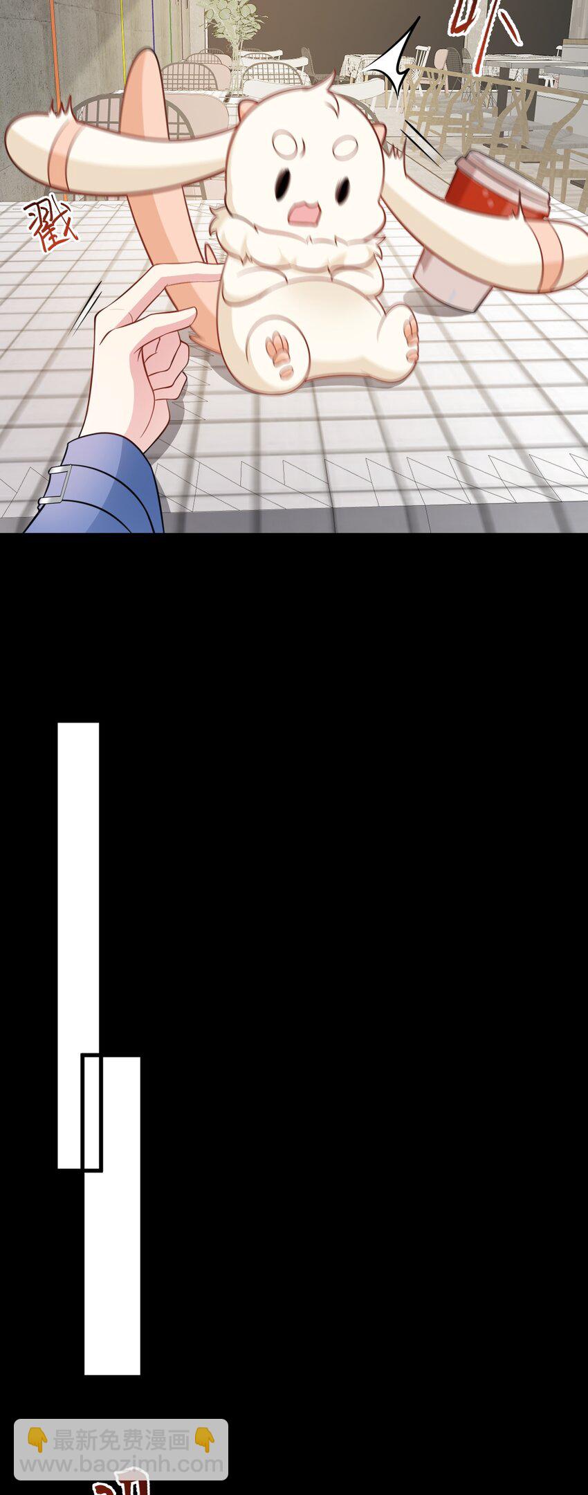第79话 惊天秘密！21