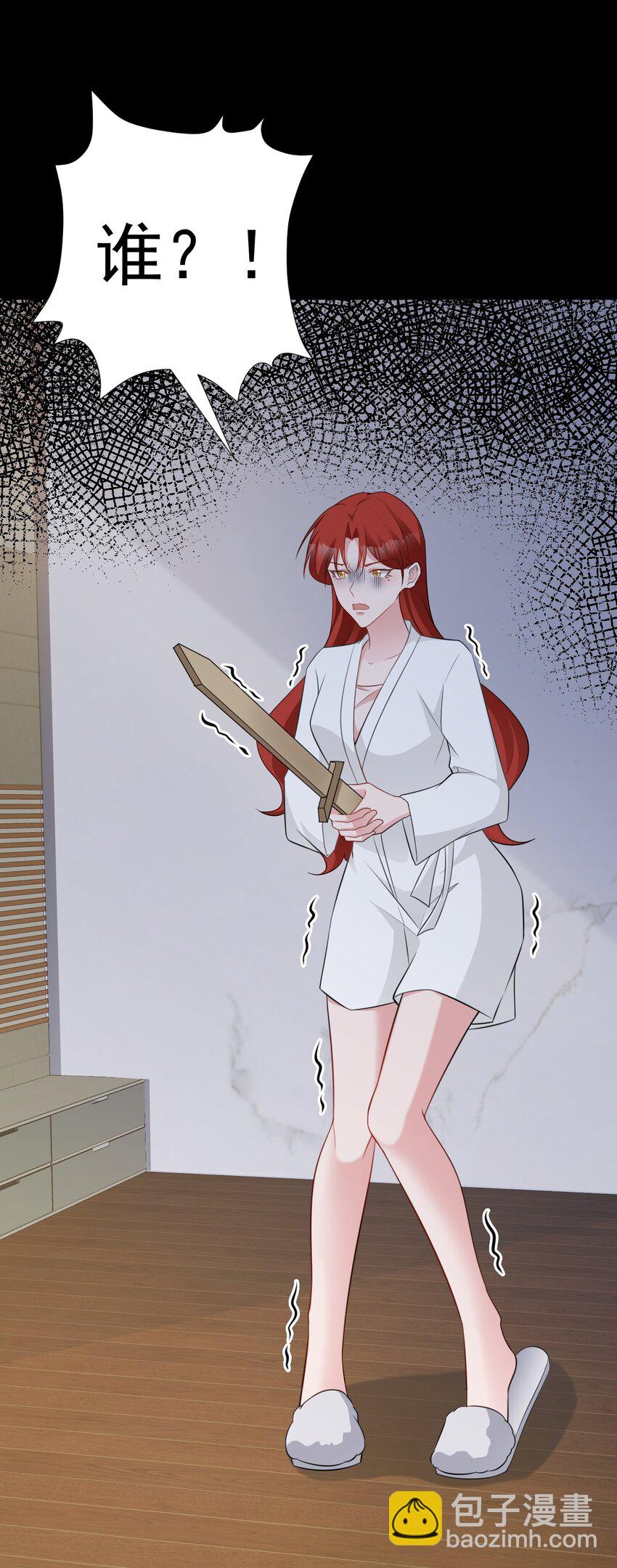 第79话 惊天秘密！23