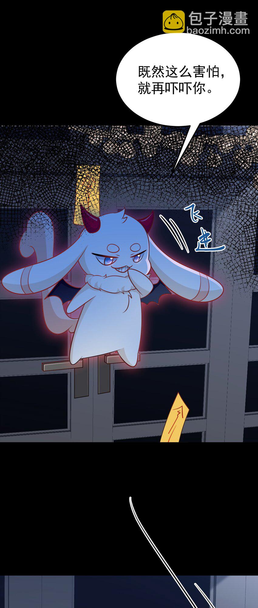 第79话 惊天秘密！25