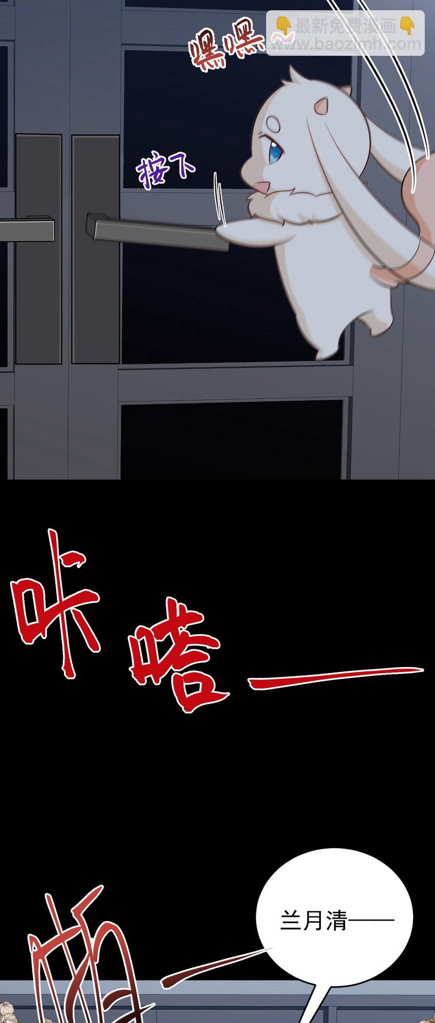 第79话 惊天秘密！26