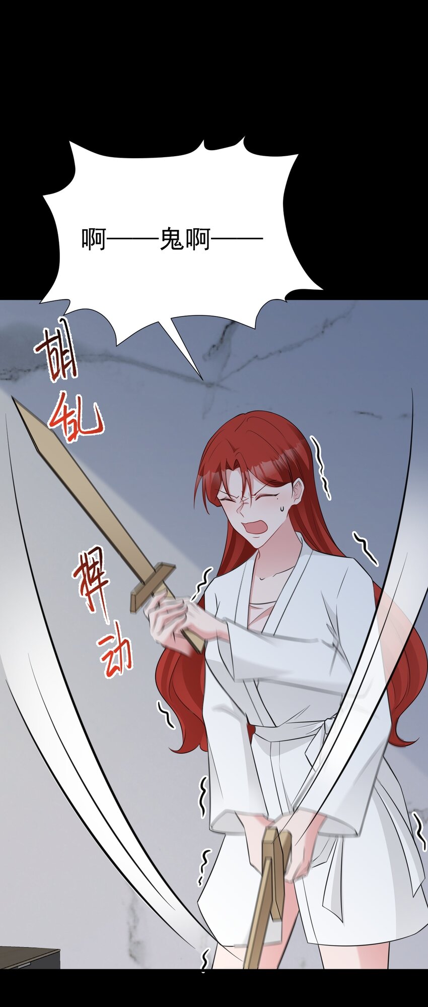 第79话 惊天秘密！28