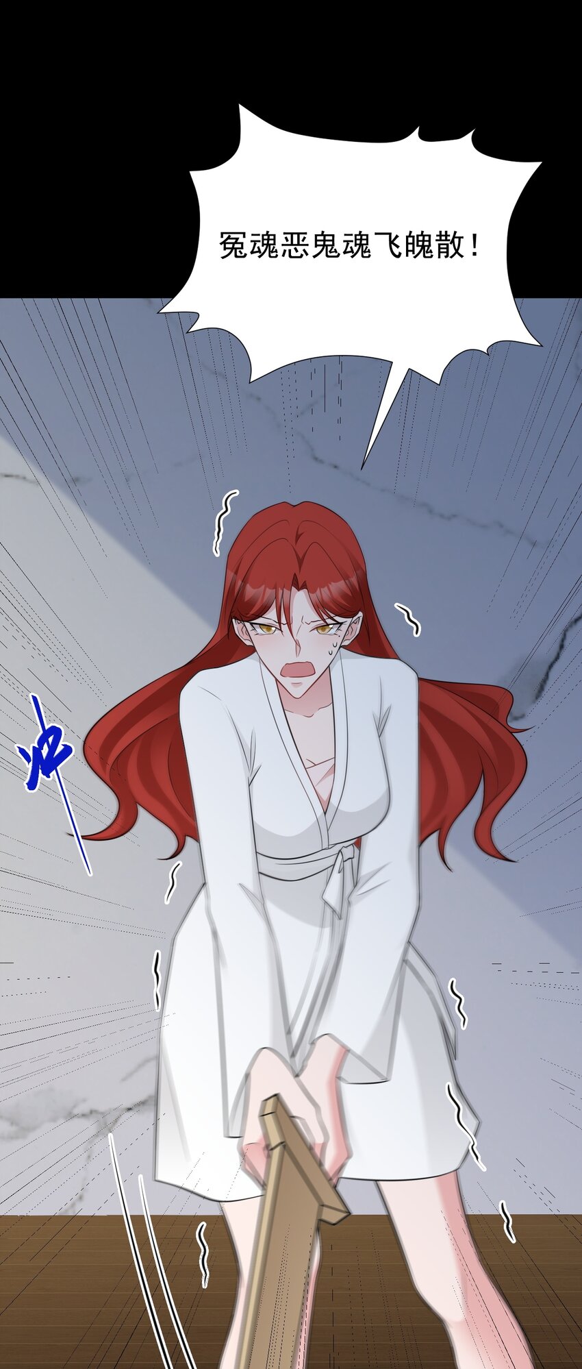 第79话 惊天秘密！29