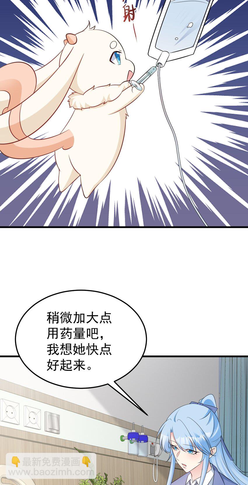 第79话 惊天秘密！3