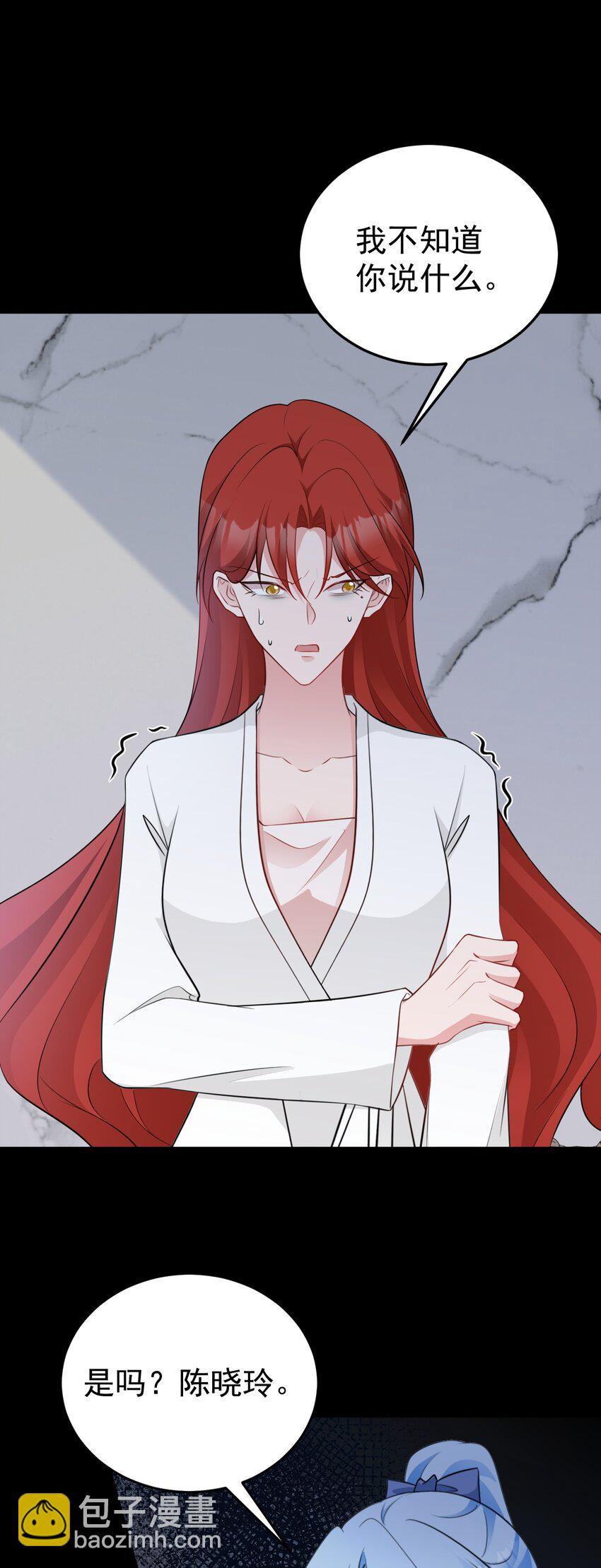 第79话 惊天秘密！37