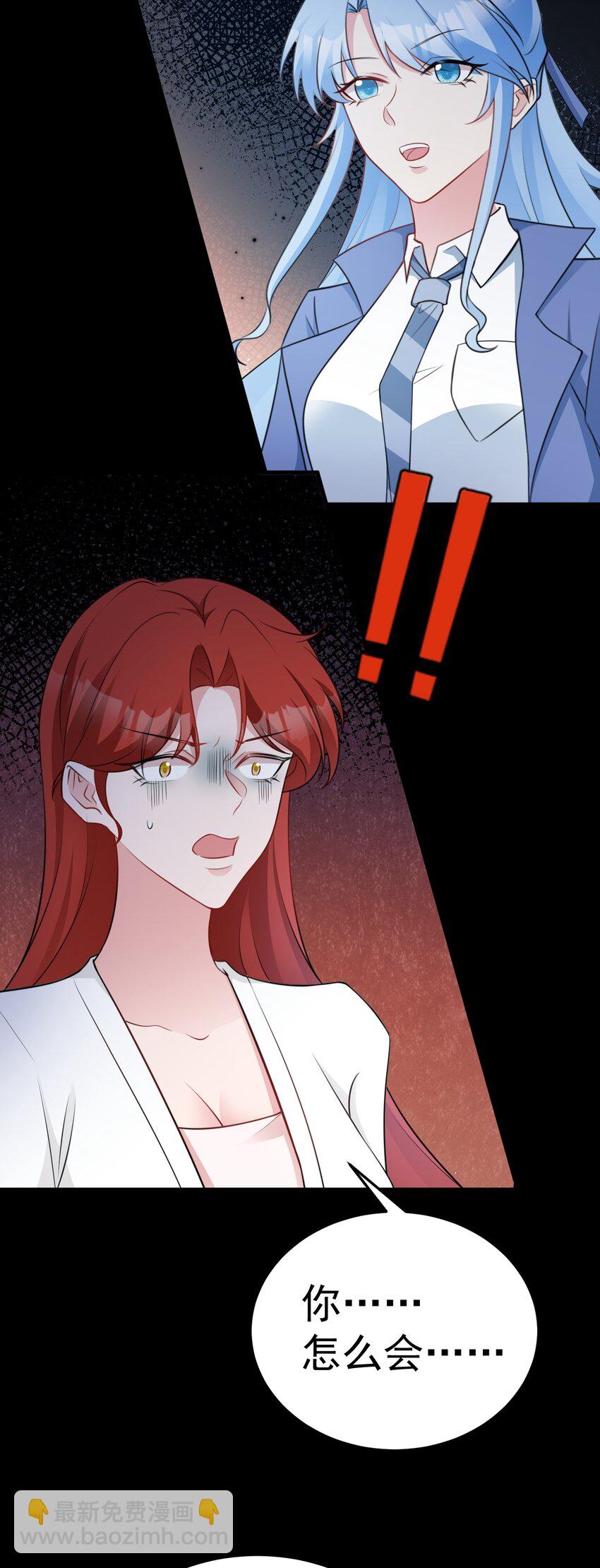 第79话 惊天秘密！38