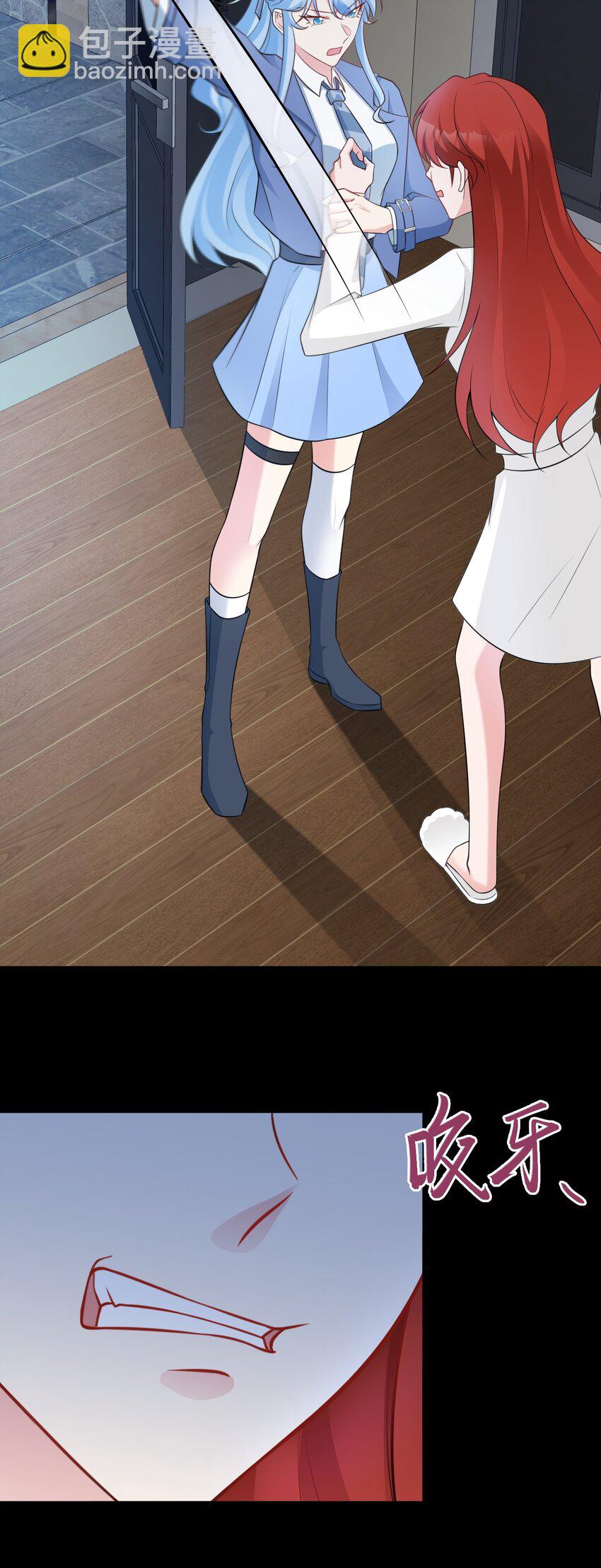 第79话 惊天秘密！41