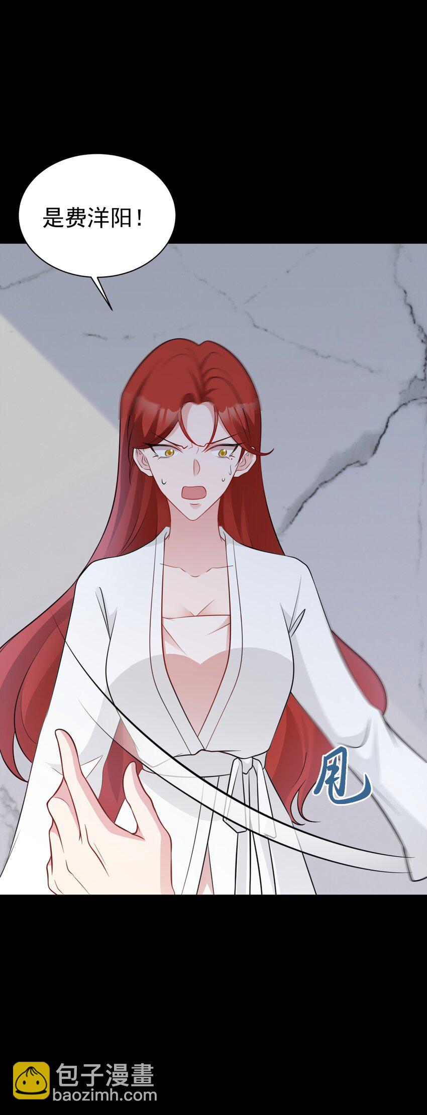 第79话 惊天秘密！42