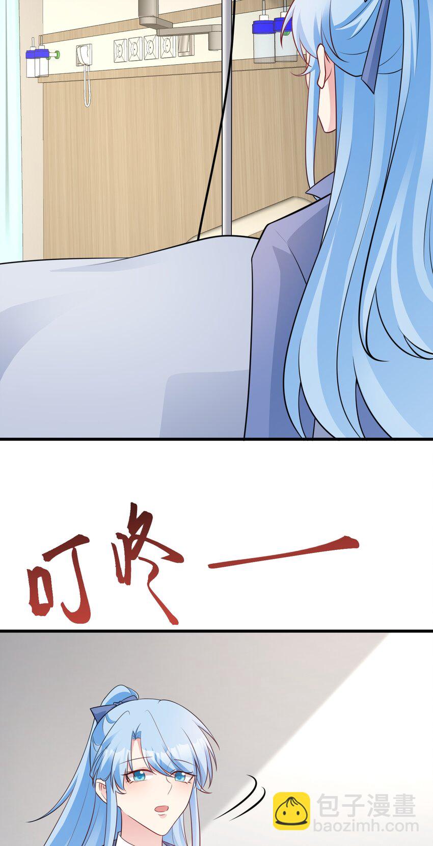 第79话 惊天秘密！5