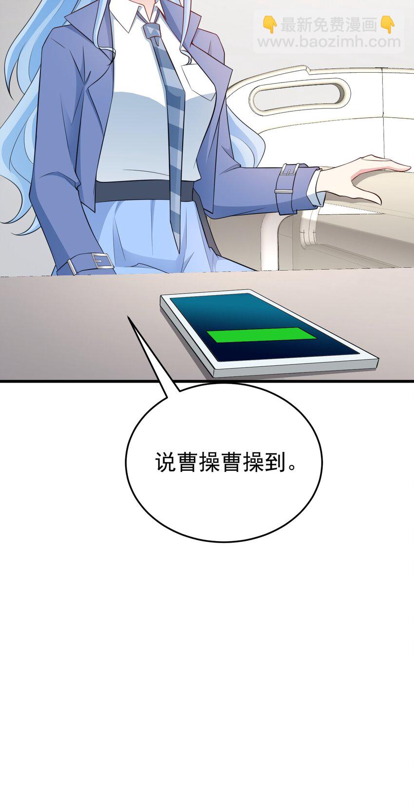 第79话 惊天秘密！6
