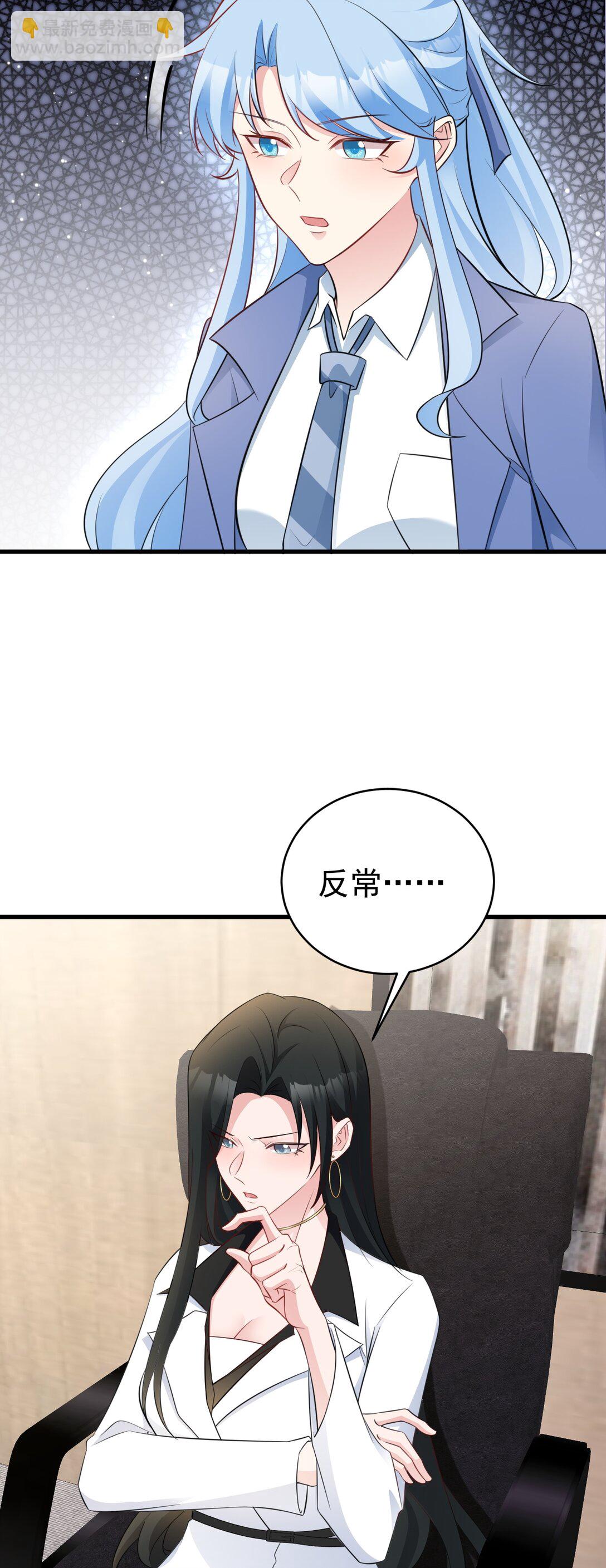 第83话 乔家暗线15