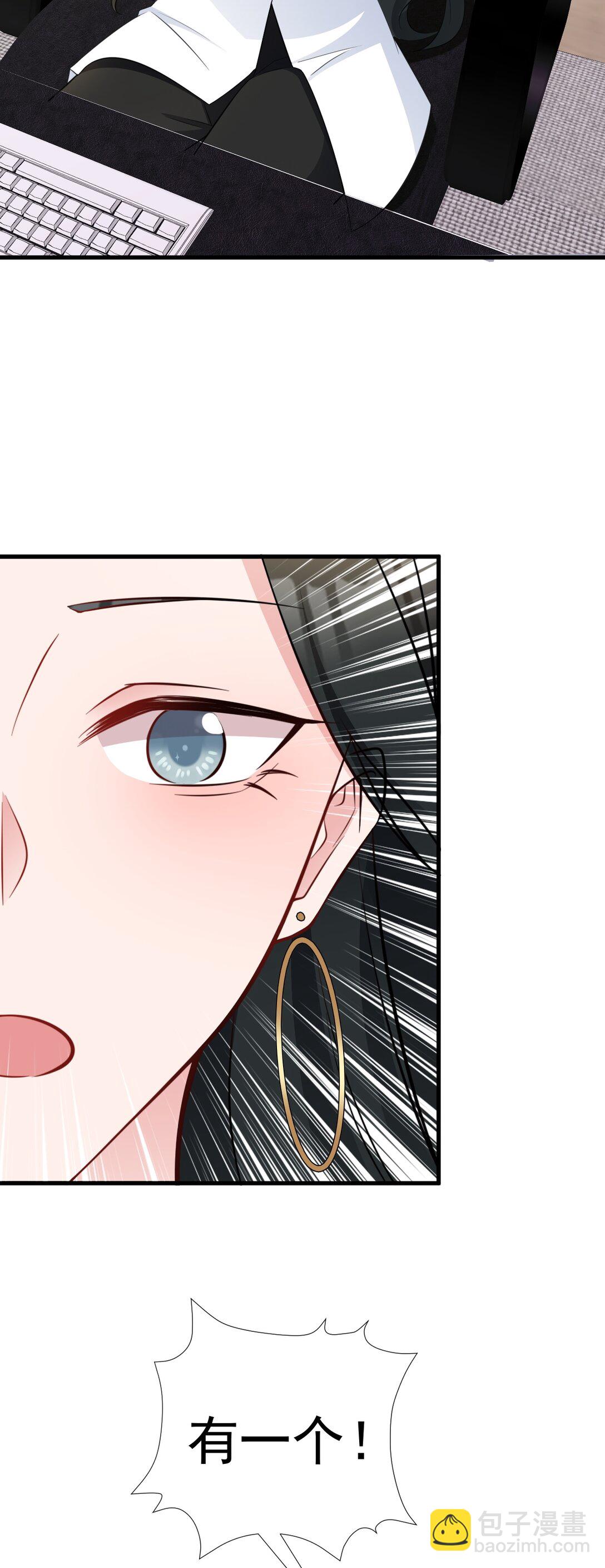 第83话 乔家暗线16