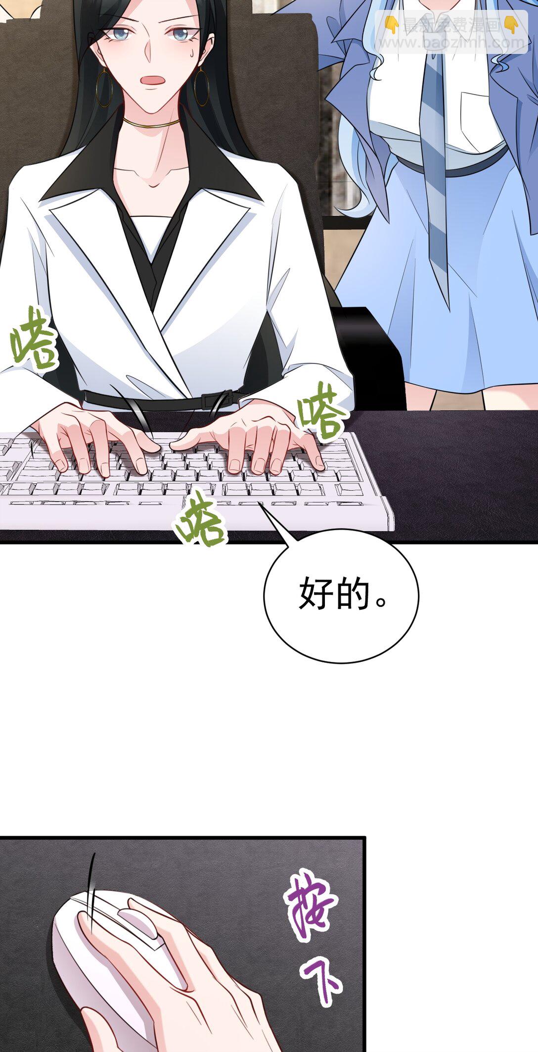 第83话 乔家暗线20