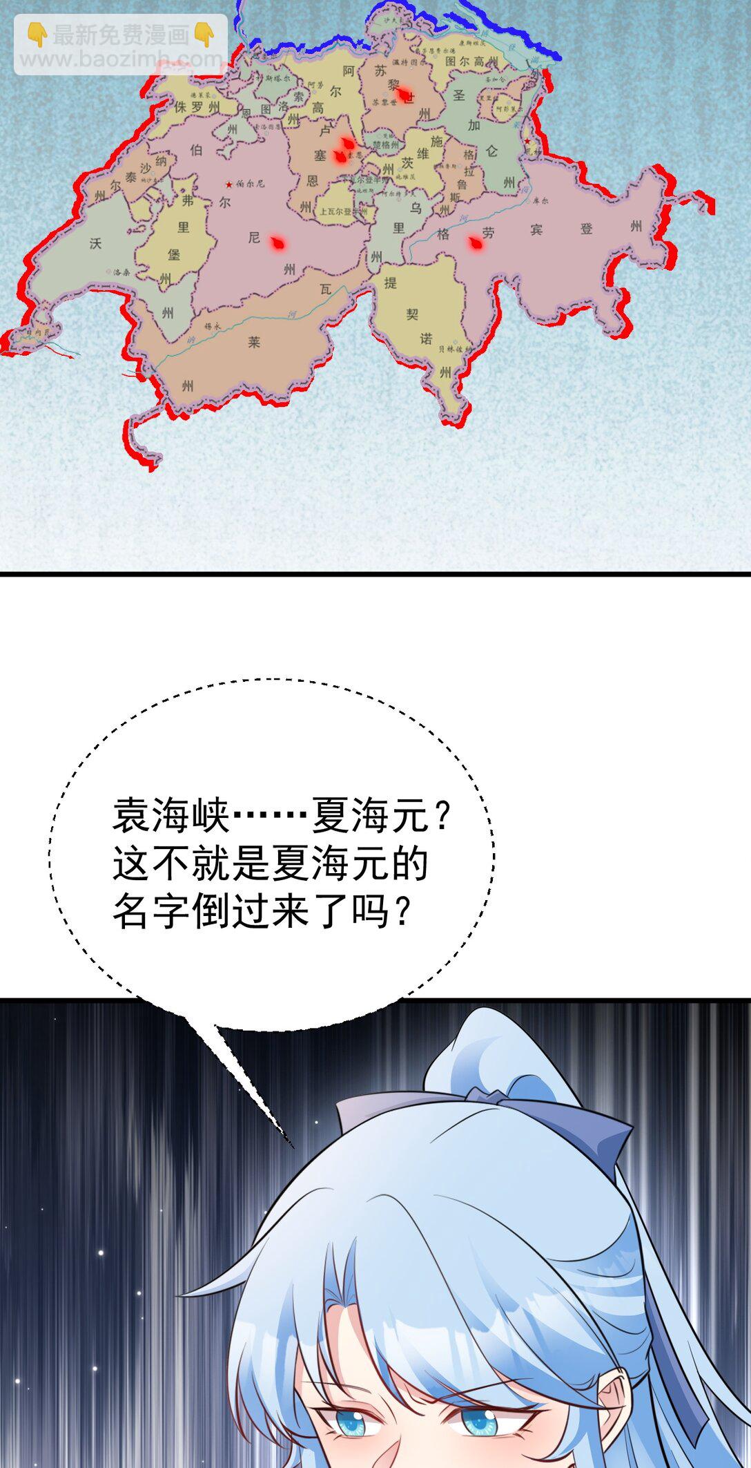 第83话 乔家暗线22