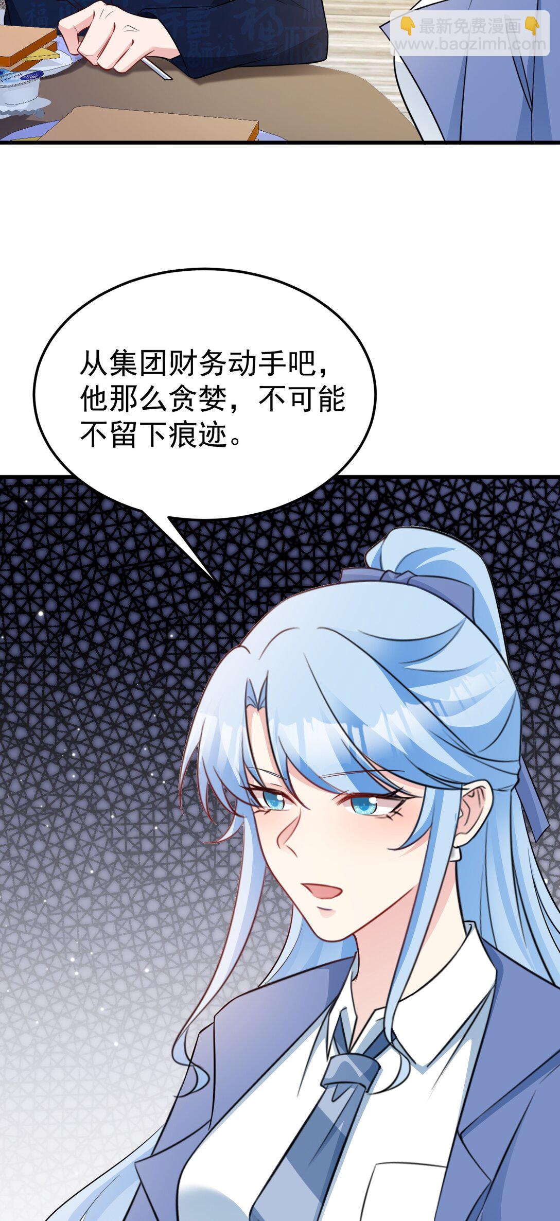 第83话 乔家暗线3