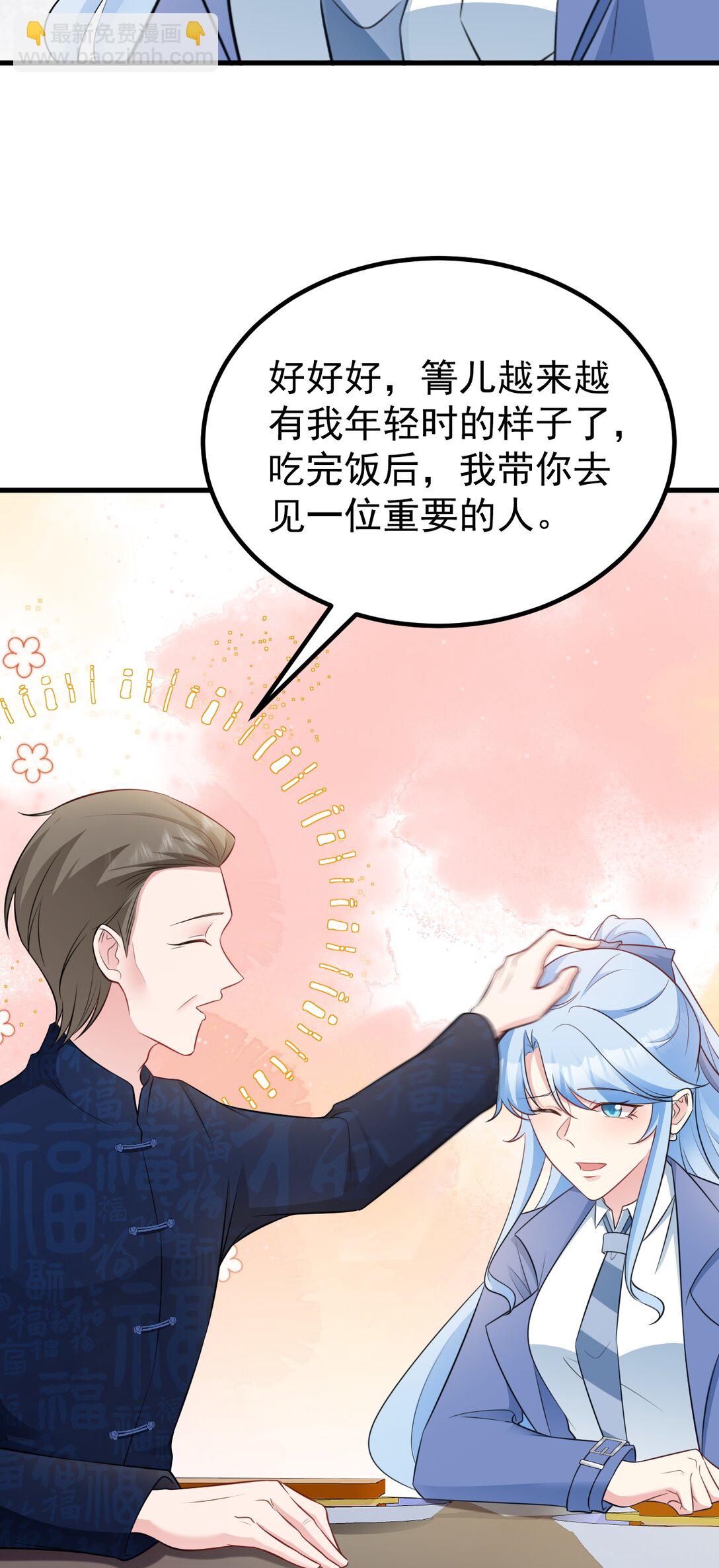 第83话 乔家暗线4