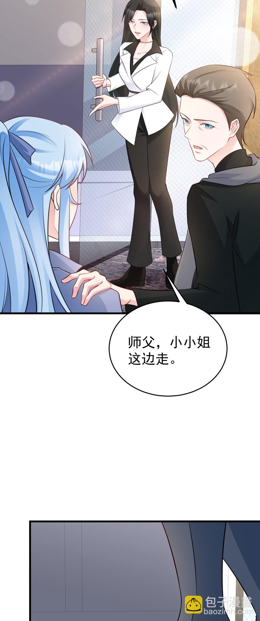 第83话 乔家暗线9