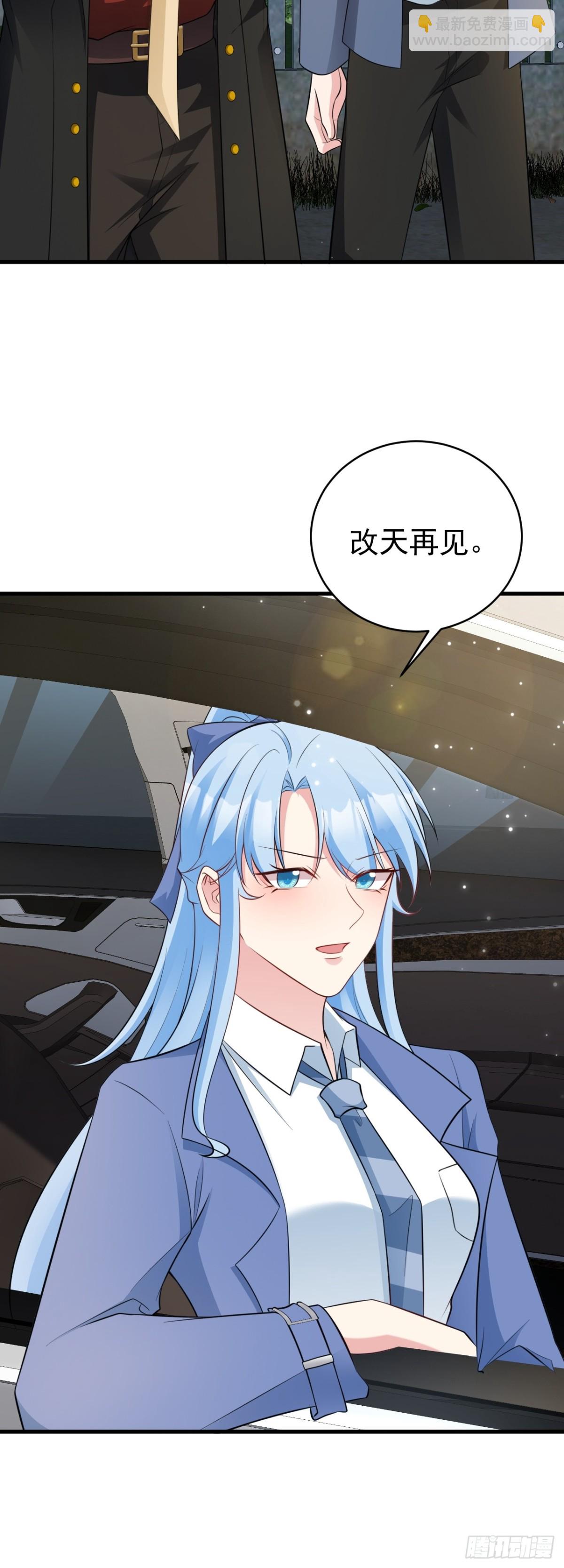 第86话 还款成功？！34