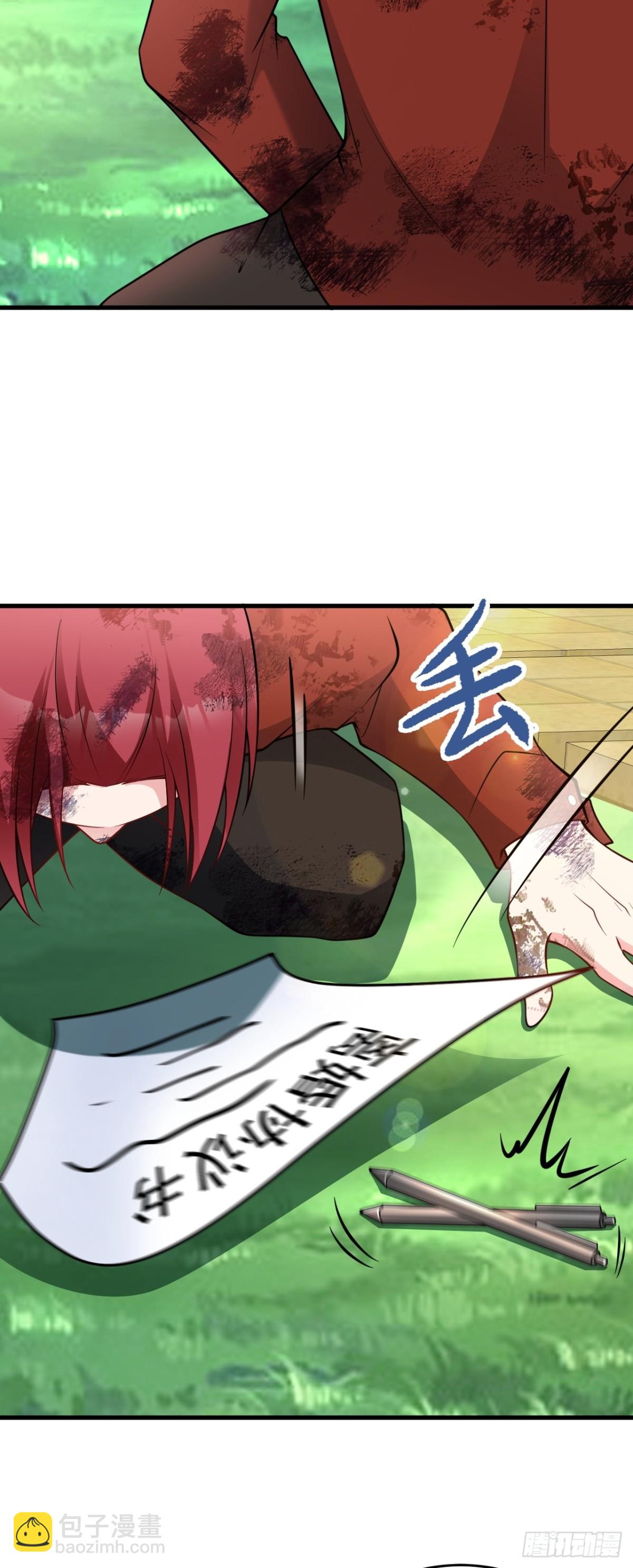 第88话 渣男贱女互撕？！12