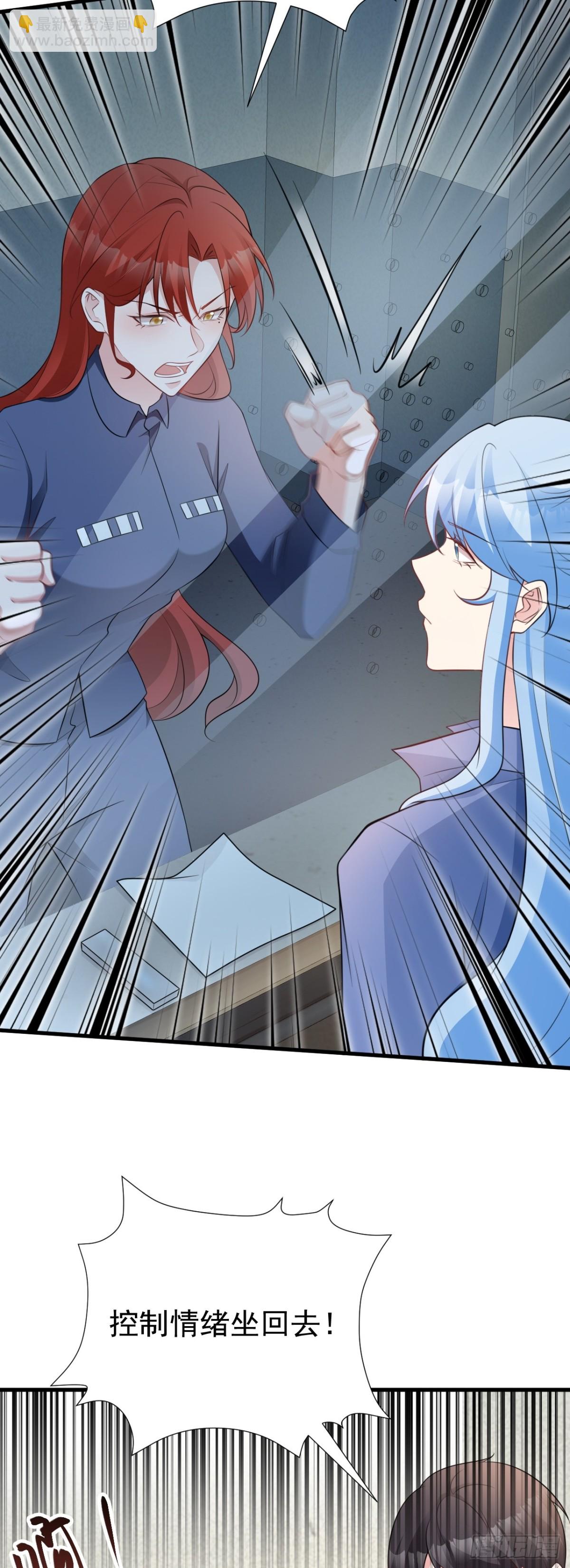 第88话 渣男贱女互撕？！35
