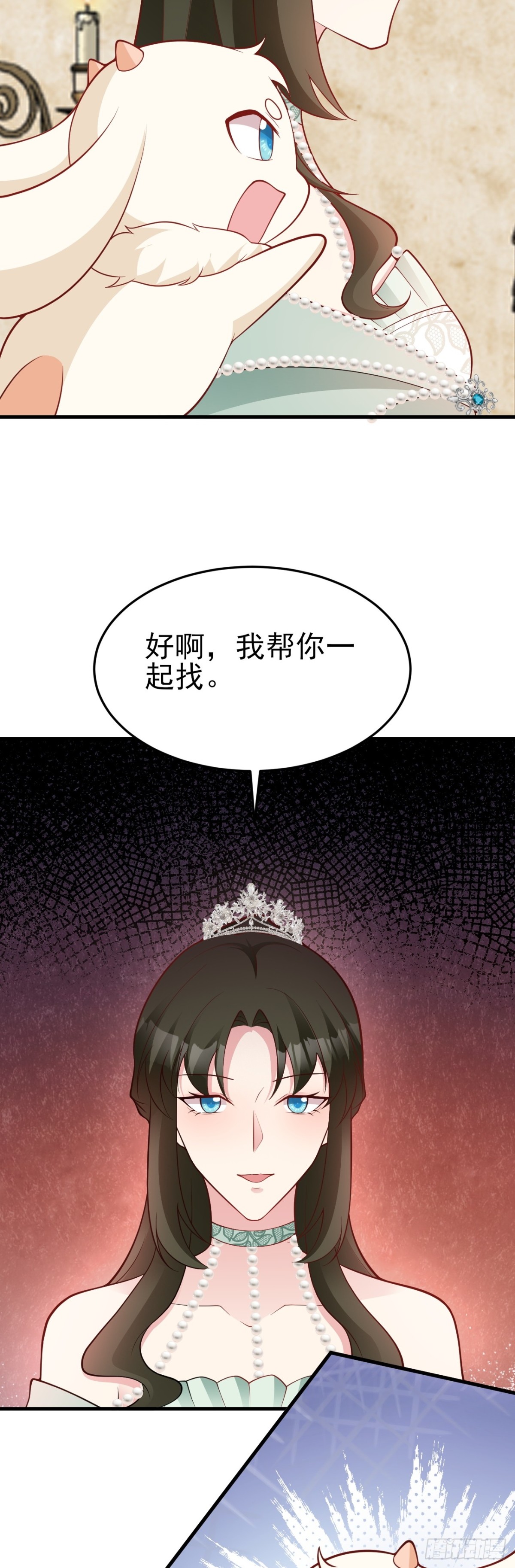 第98话 贼心不死！14