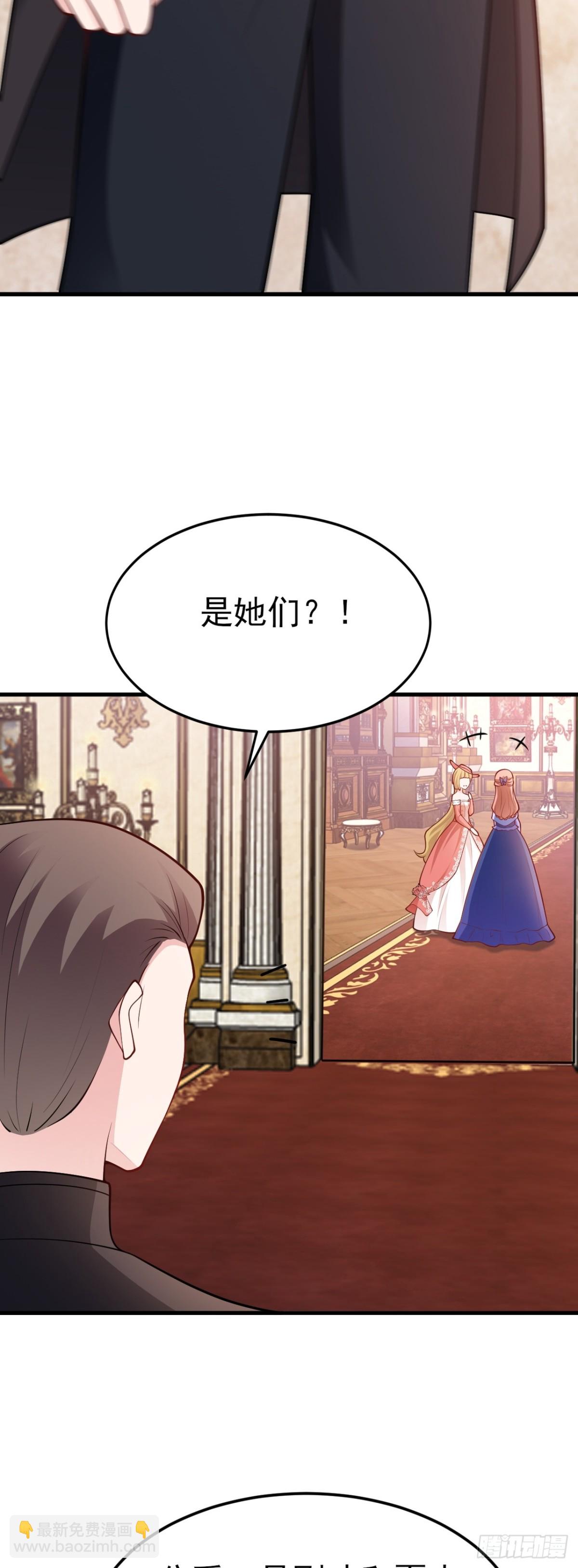 第98话 贼心不死！19