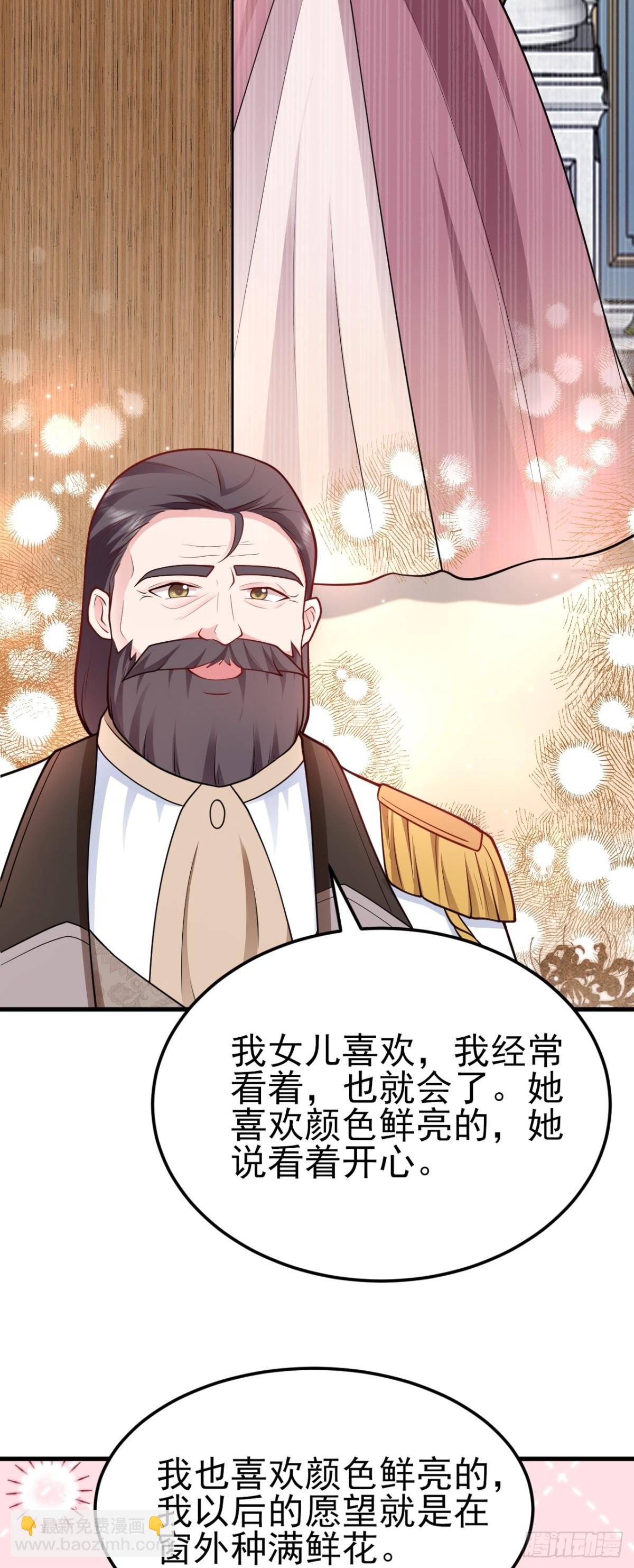 第98话 贼心不死！3
