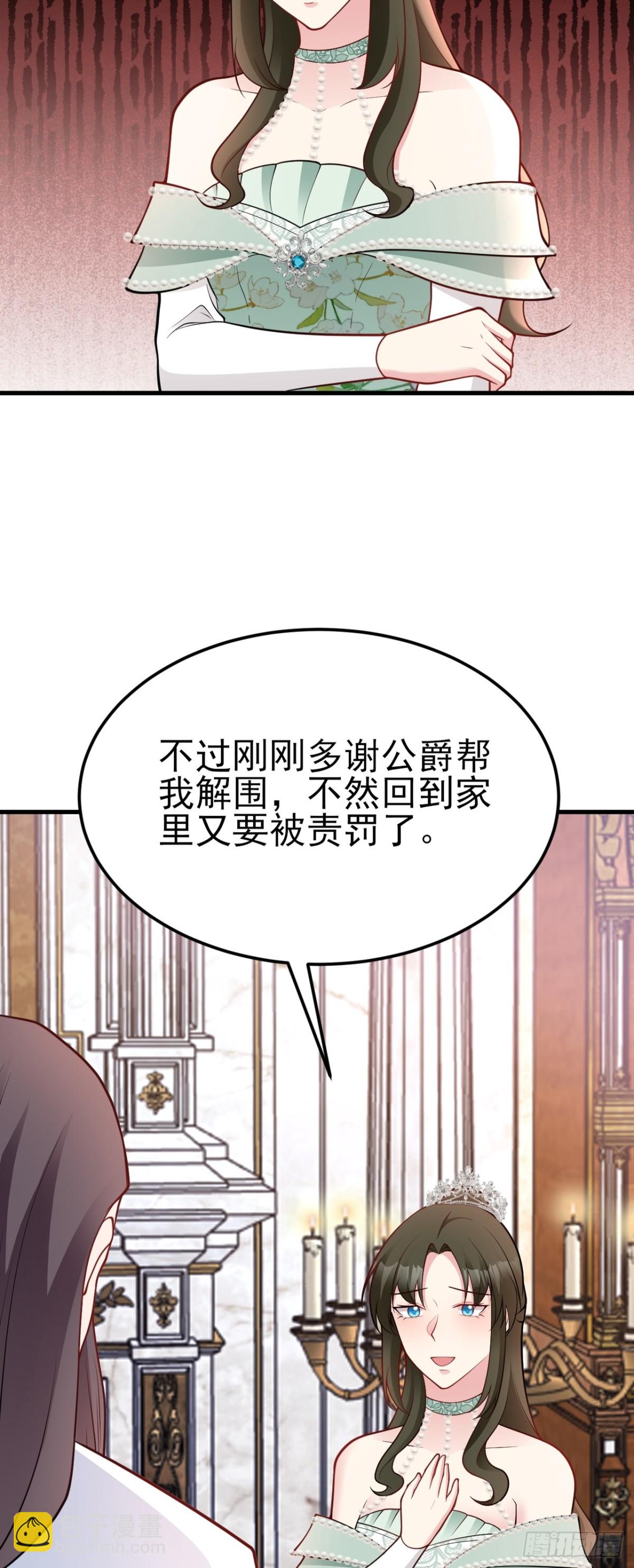 第98话 贼心不死！5