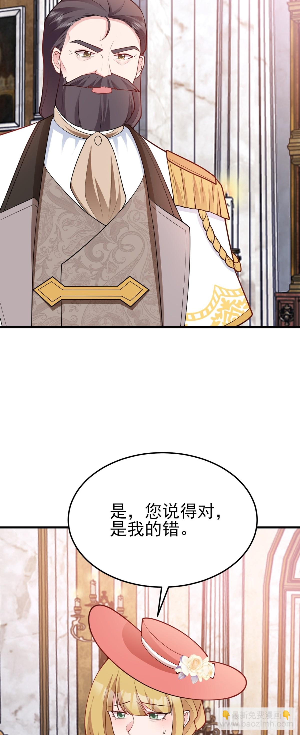 第98话 贼心不死！9