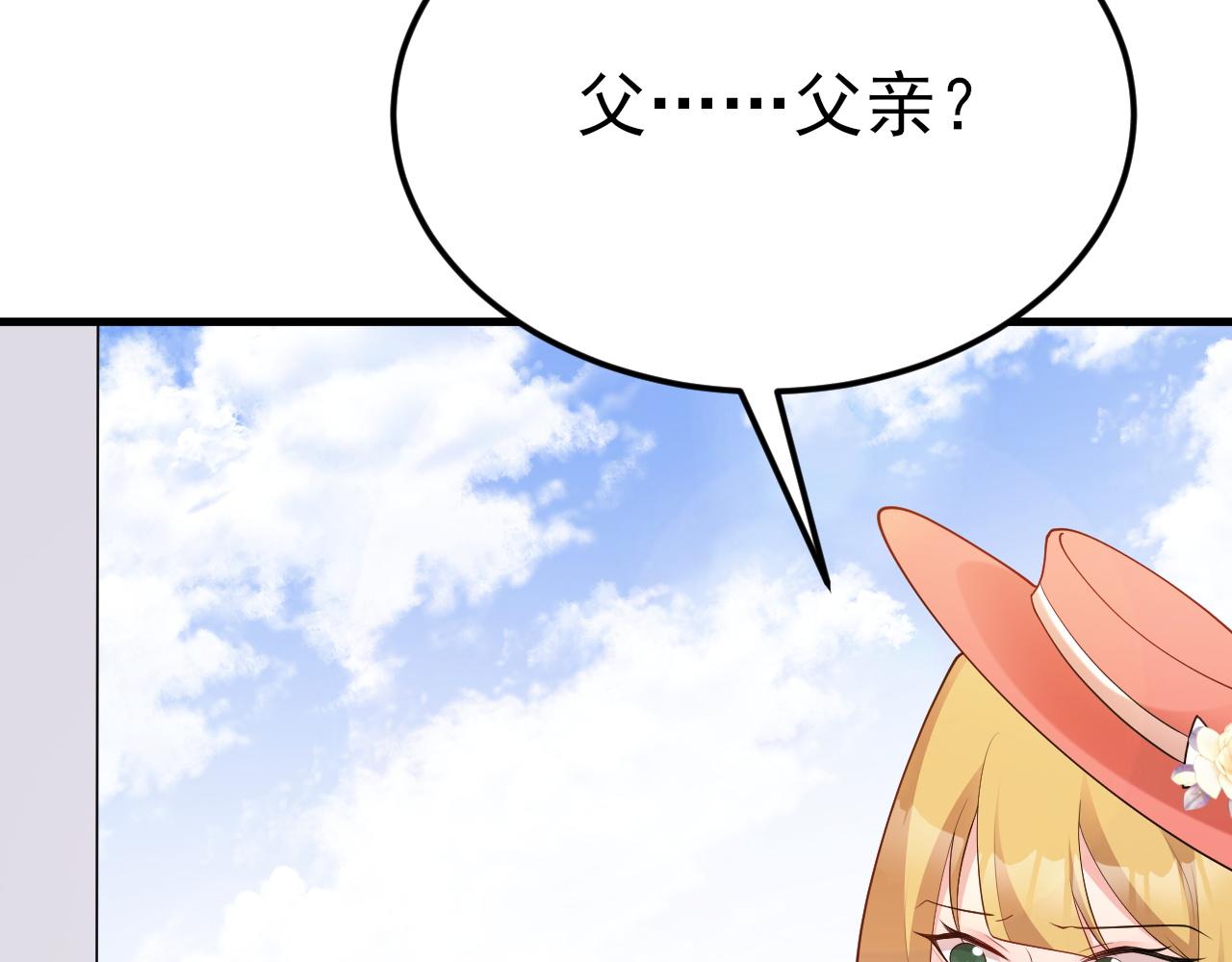 第115话 弑父！1
