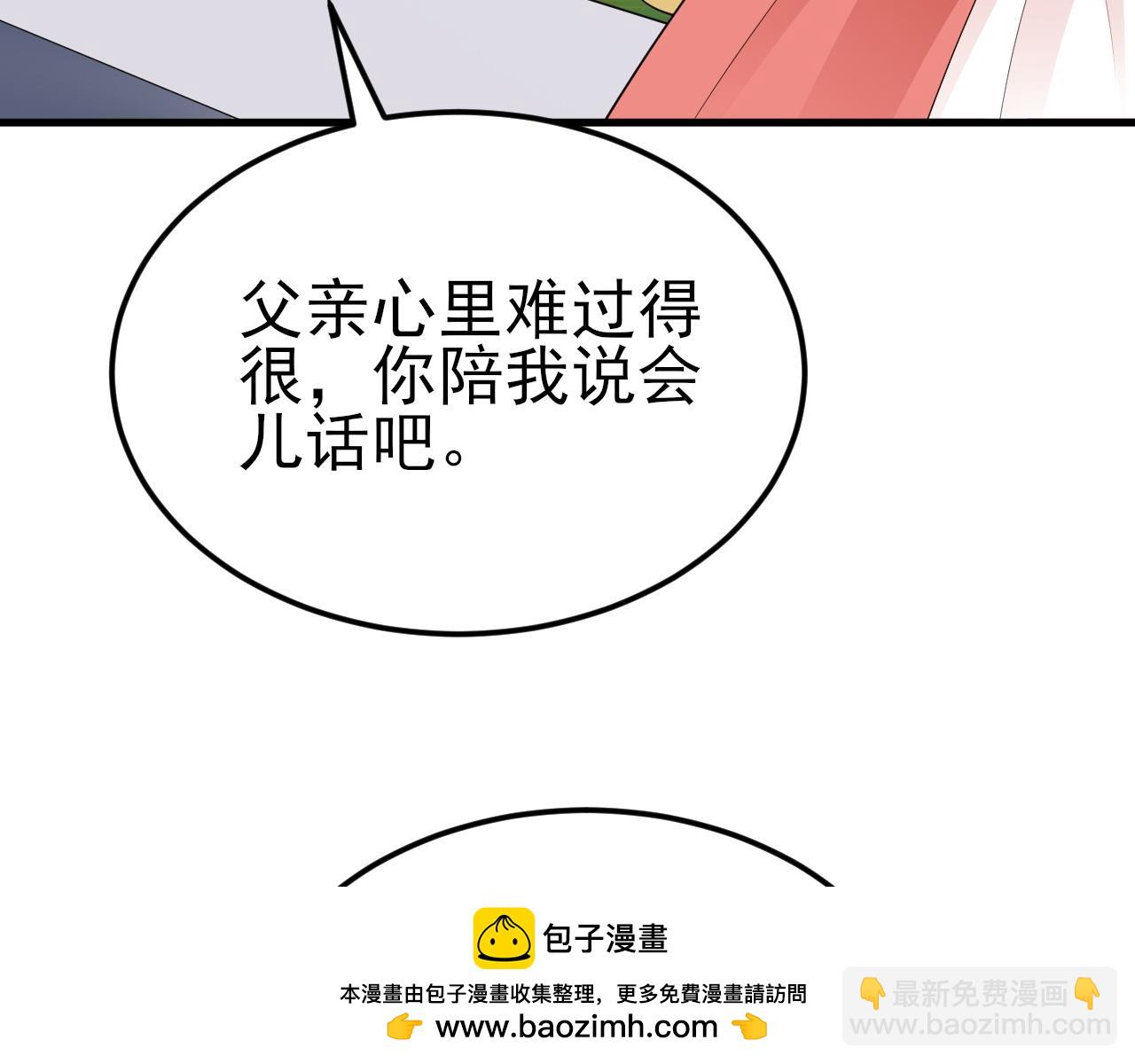 第115话 弑父！3