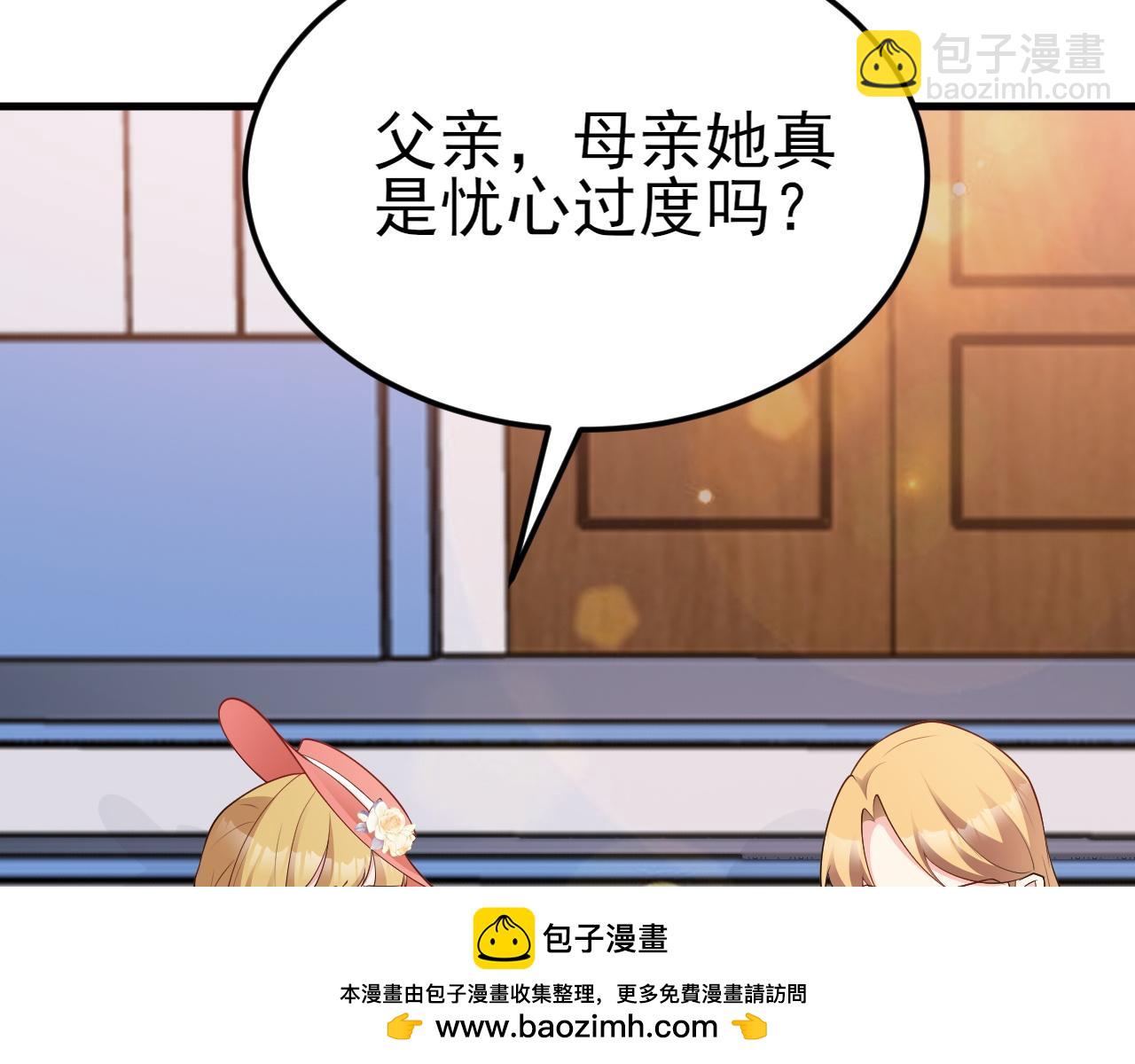 第115话 弑父！4