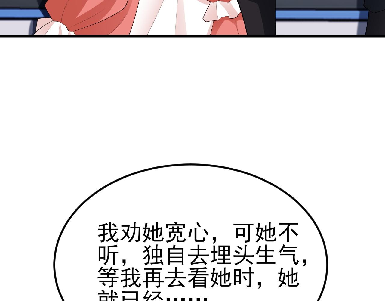 第115话 弑父！6