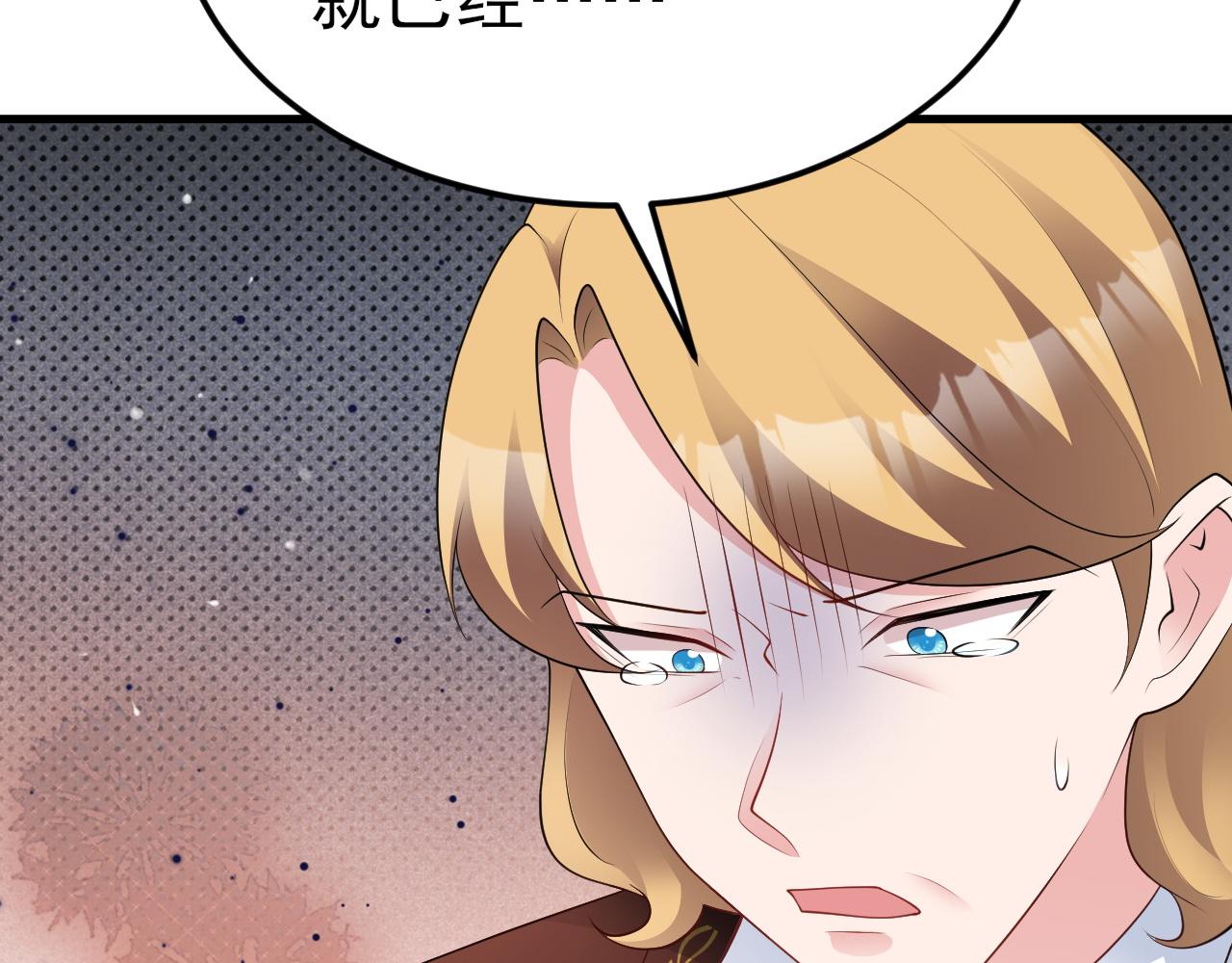 第115话 弑父！7