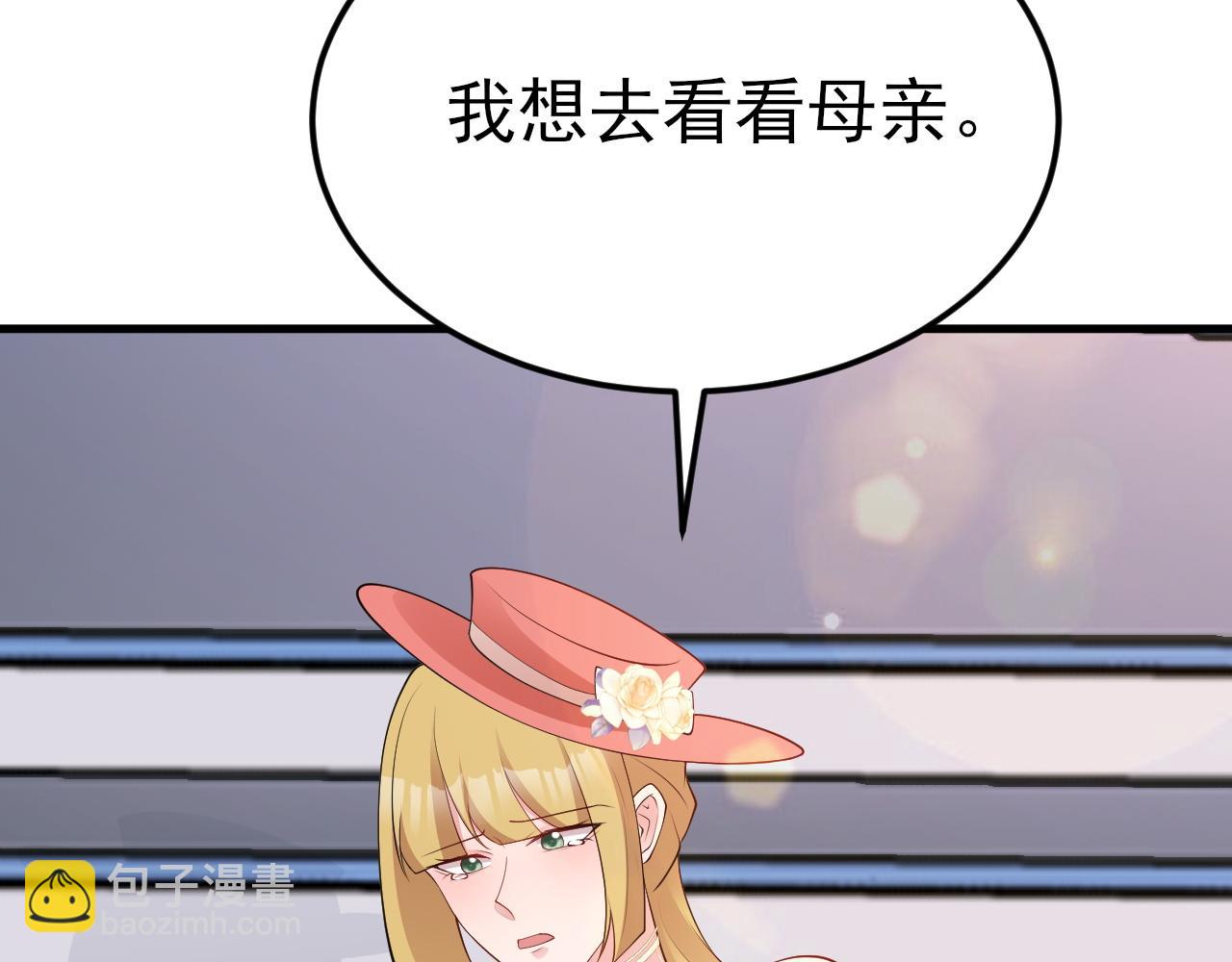 第115话 弑父！9