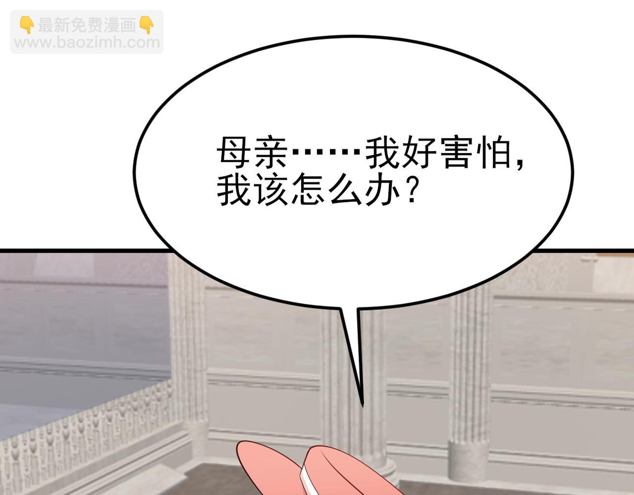 第115话 弑父！17