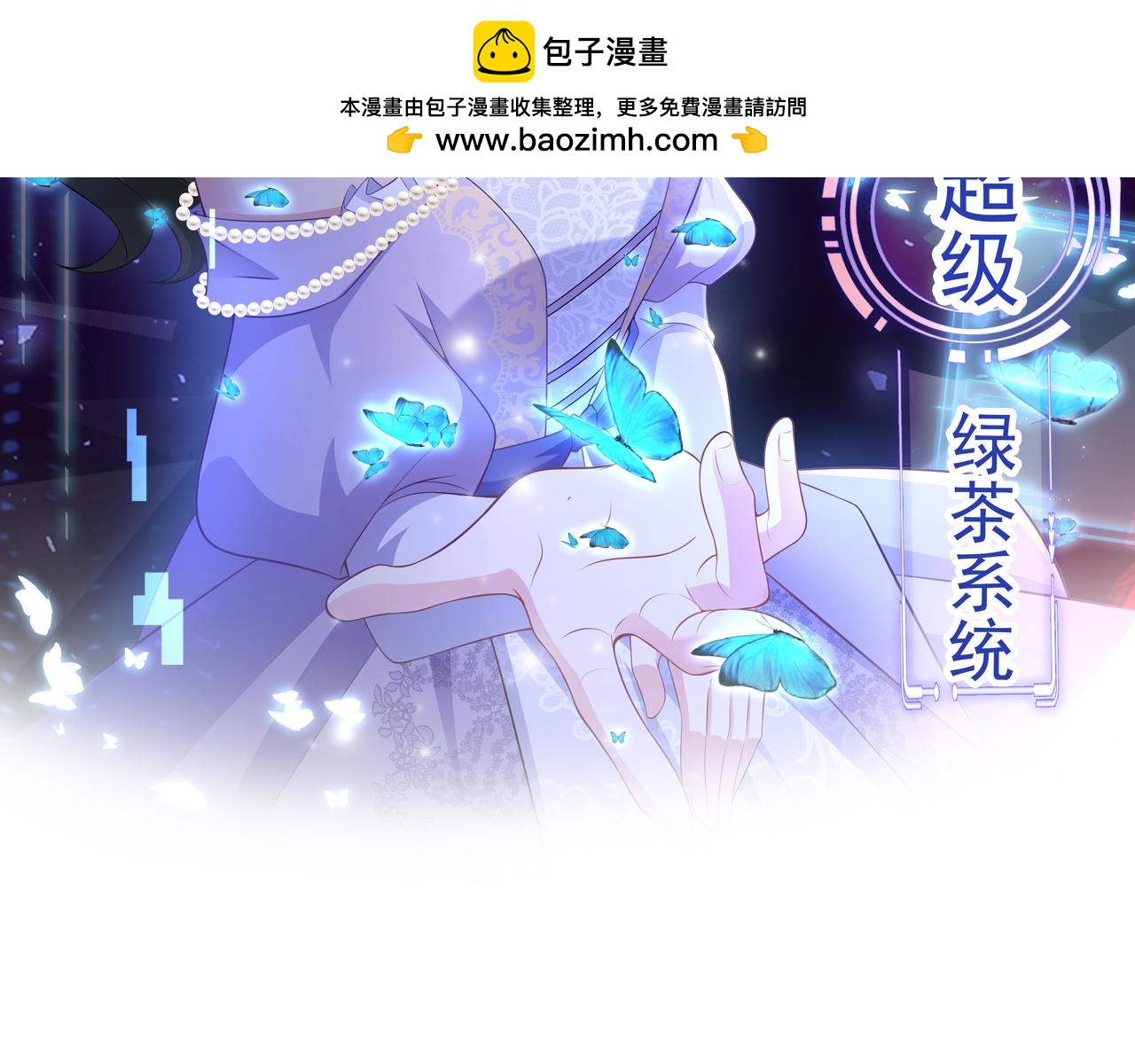 第135话 一出好戏1