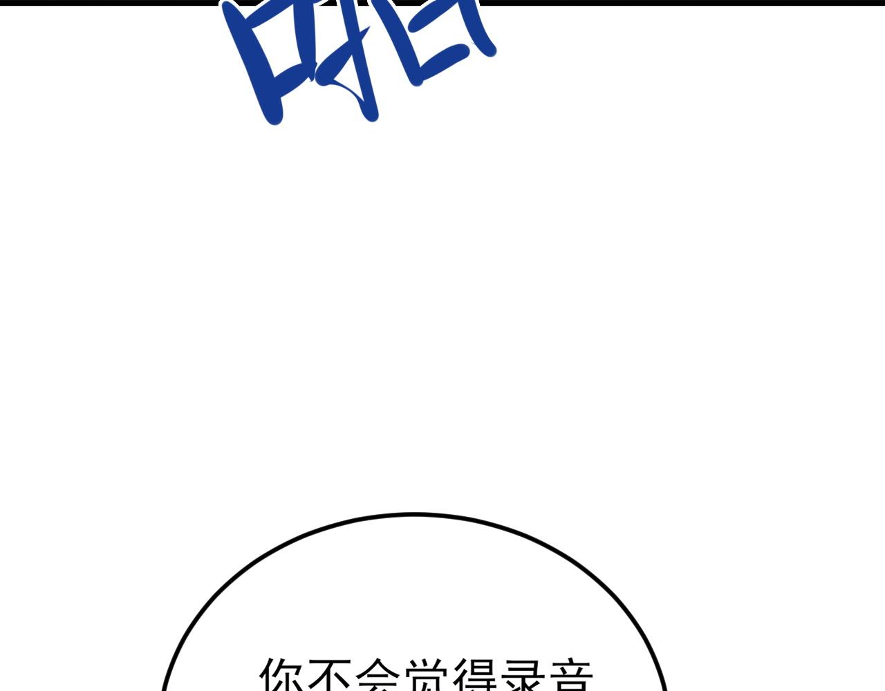 第135话 一出好戏101