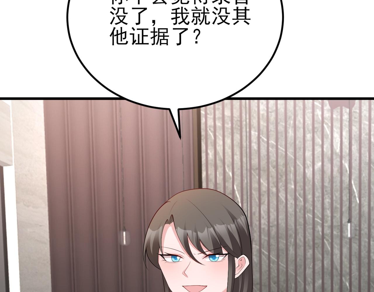 第135话 一出好戏102
