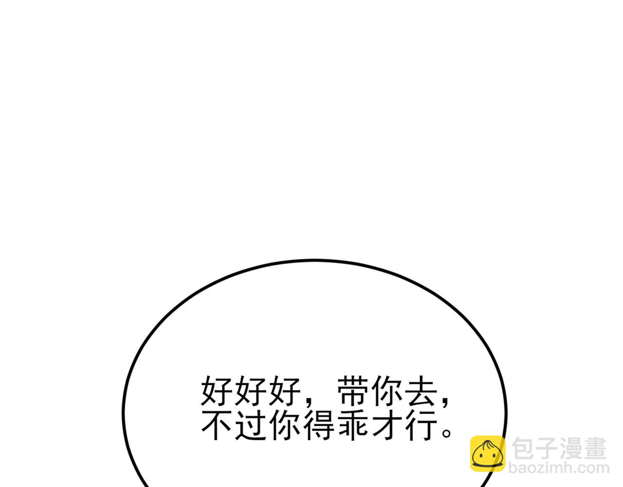 第135话 一出好戏11