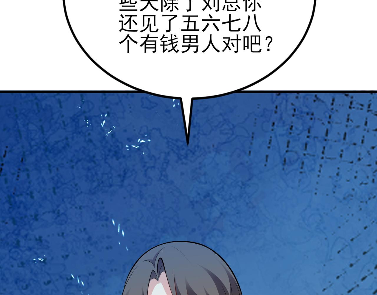 第135话 一出好戏111