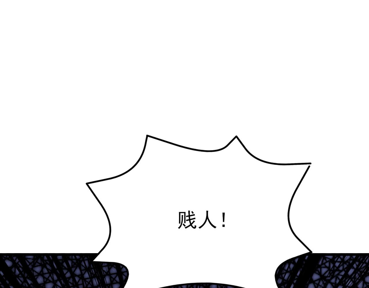 第135话 一出好戏119