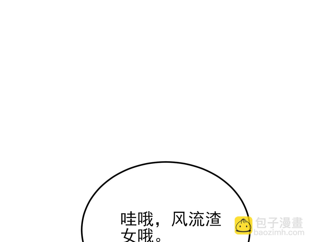 第135话 一出好戏122