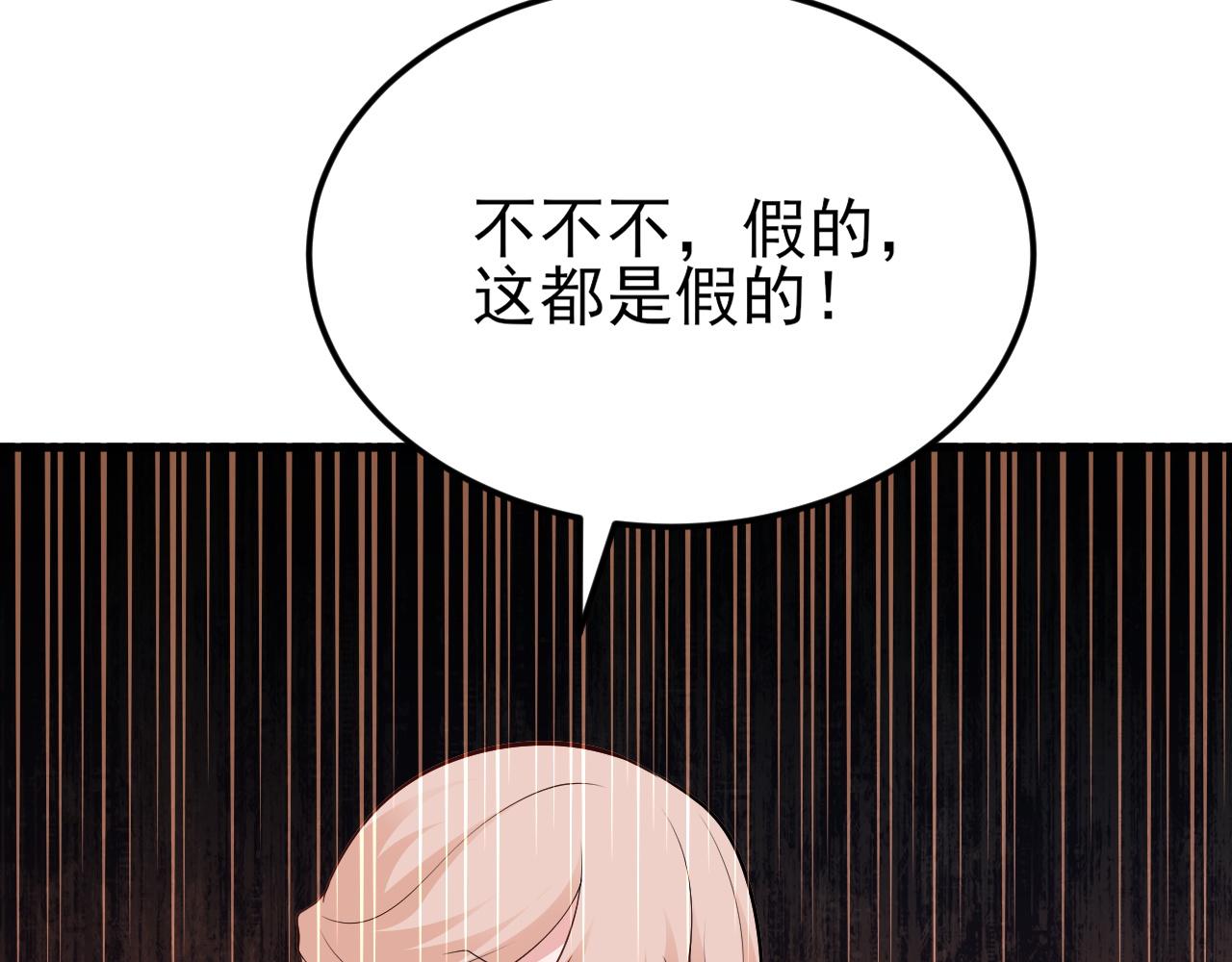 第135话 一出好戏126